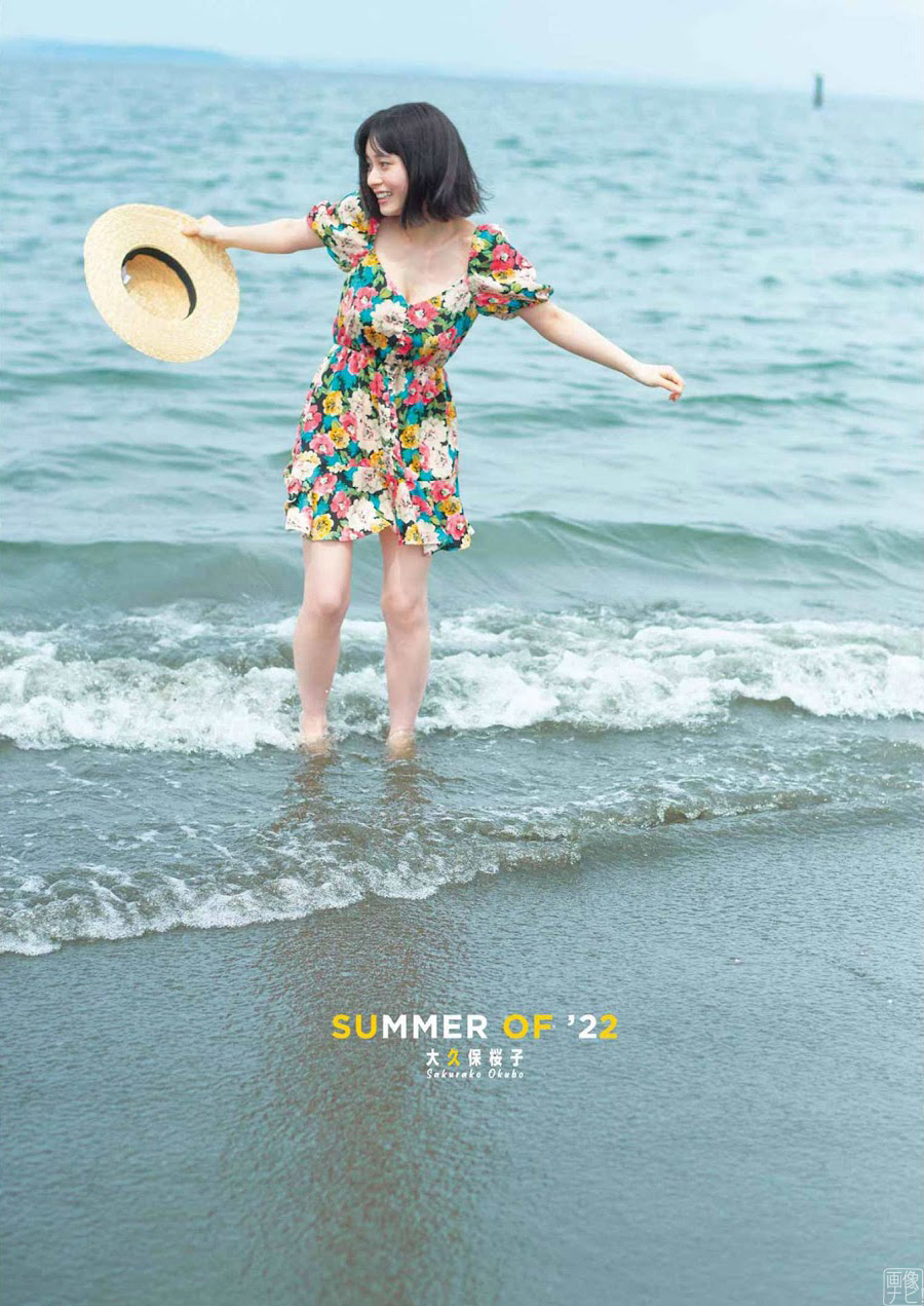 大久保桜子 グラマラスボディーの癒やし系ヒロイン2022/8/8追加 ここから-第1章-图片4