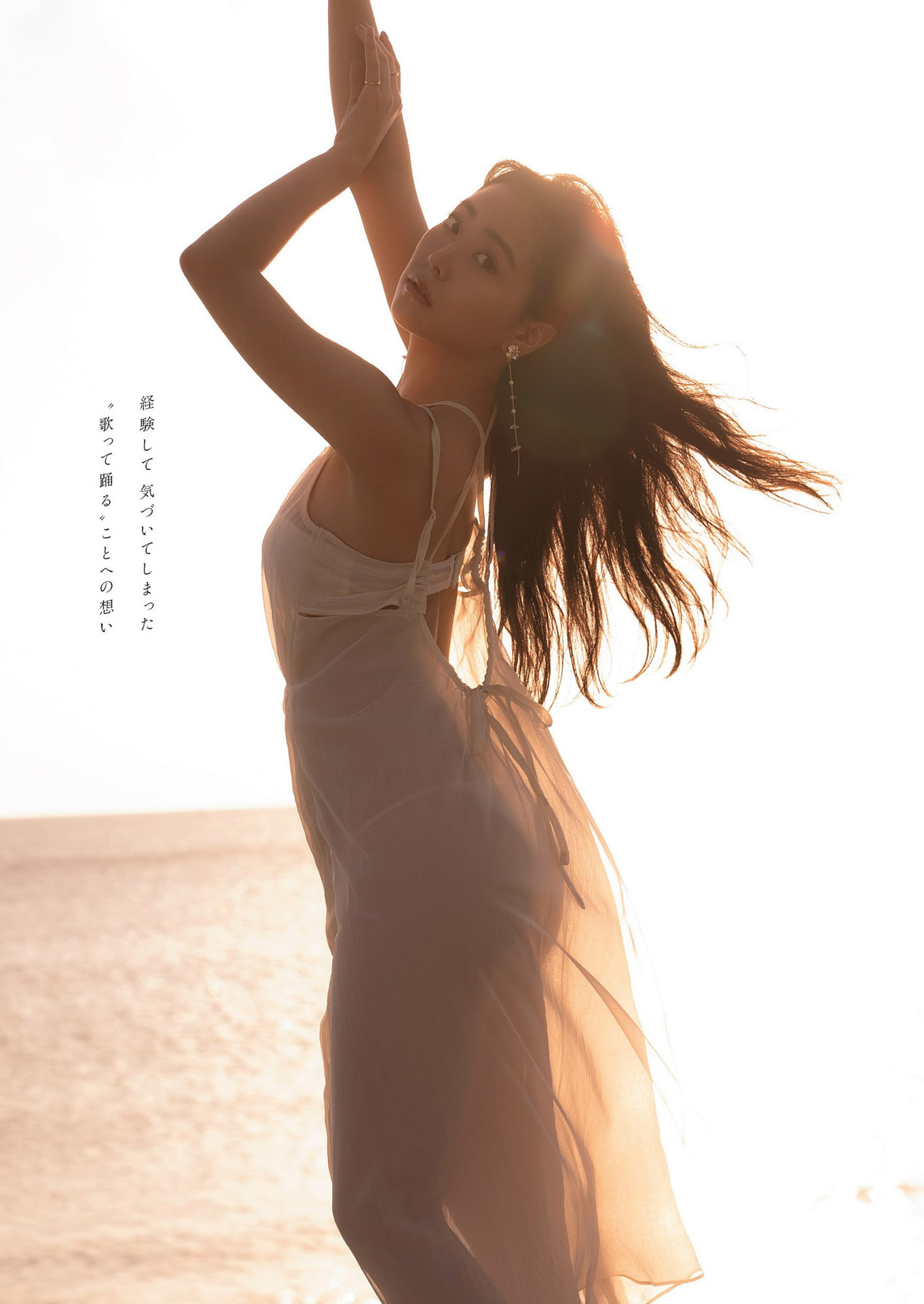 元NMB４８白間美瑠 美乳・美尻・美腳グラビア-第1章-图片7