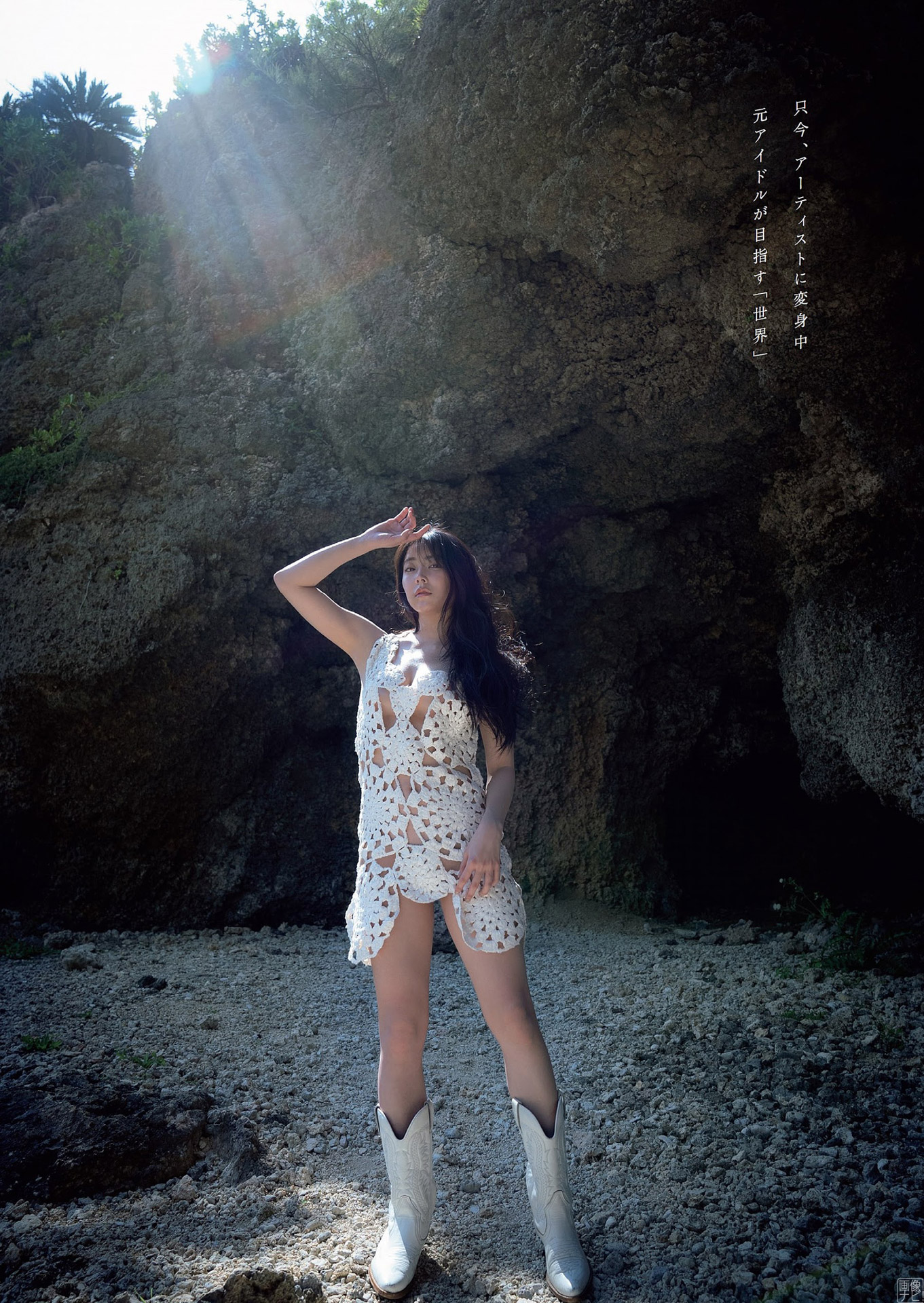 元NMB４８白間美瑠 美乳・美尻・美腳グラビア-第1章-图片5