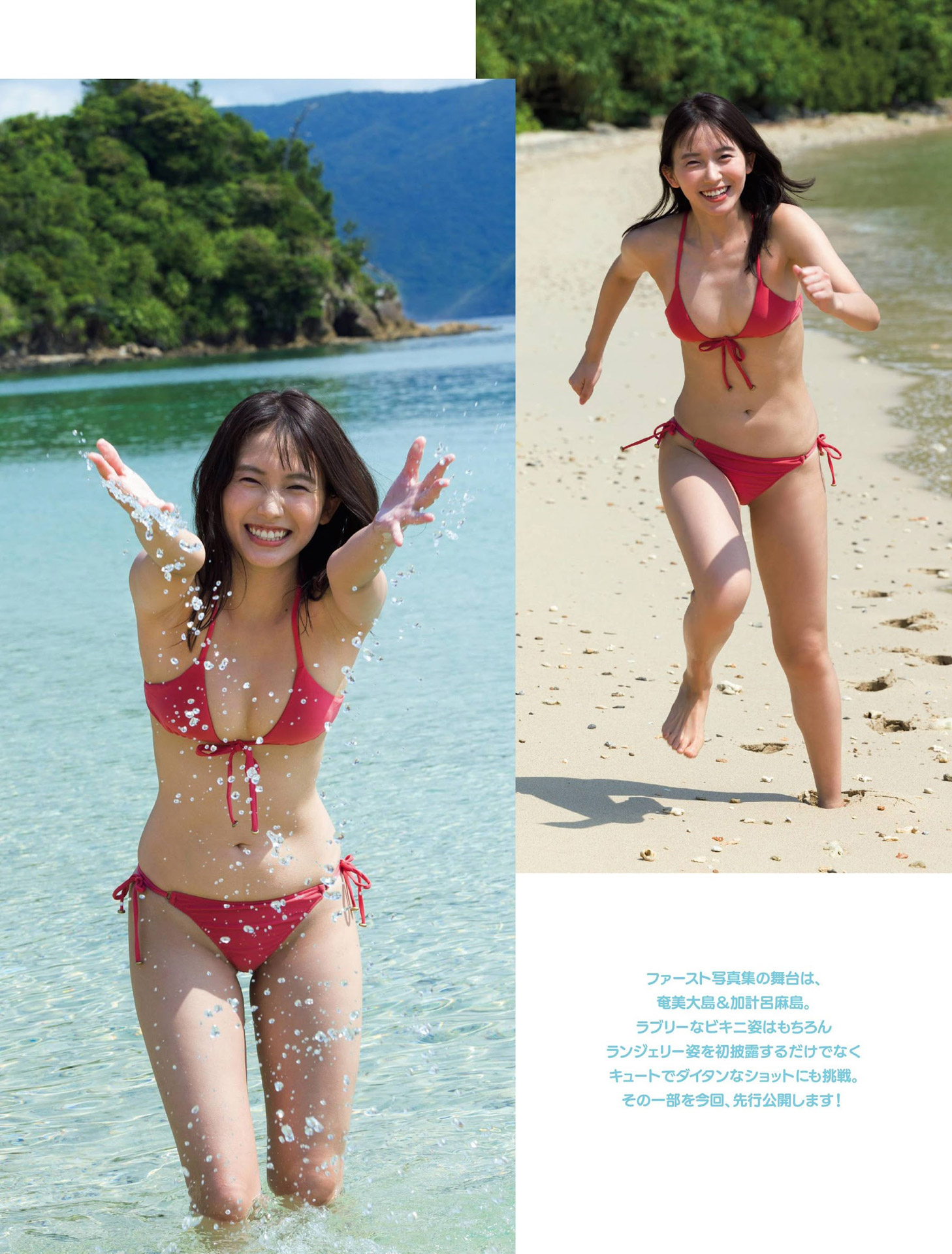 志田音々 究極の清楚系お嬢様のグラビア畫像2022/9/5追加 ここから-第1章-图片2