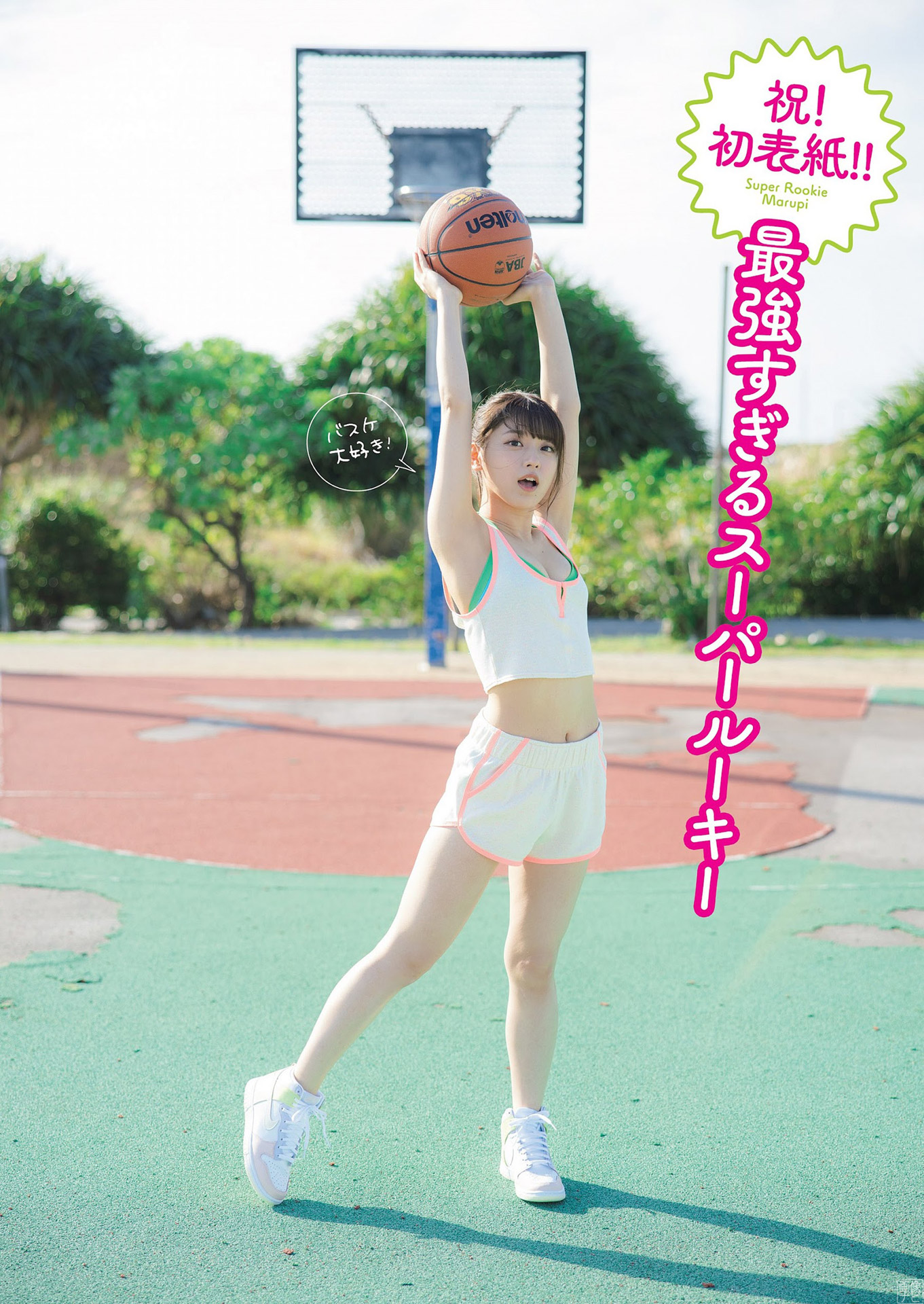 ゼロイチファミリアのスーパールーキー まるぴのグラビア畫像-第1章-图片2