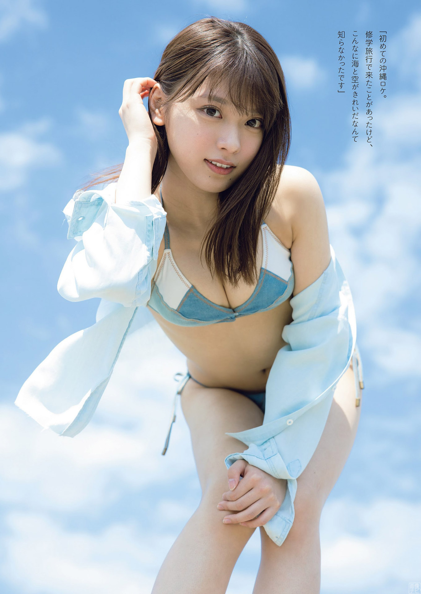 ゼロイチファミリアのスーパールーキー まるぴのグラビア畫像-第1章-图片3