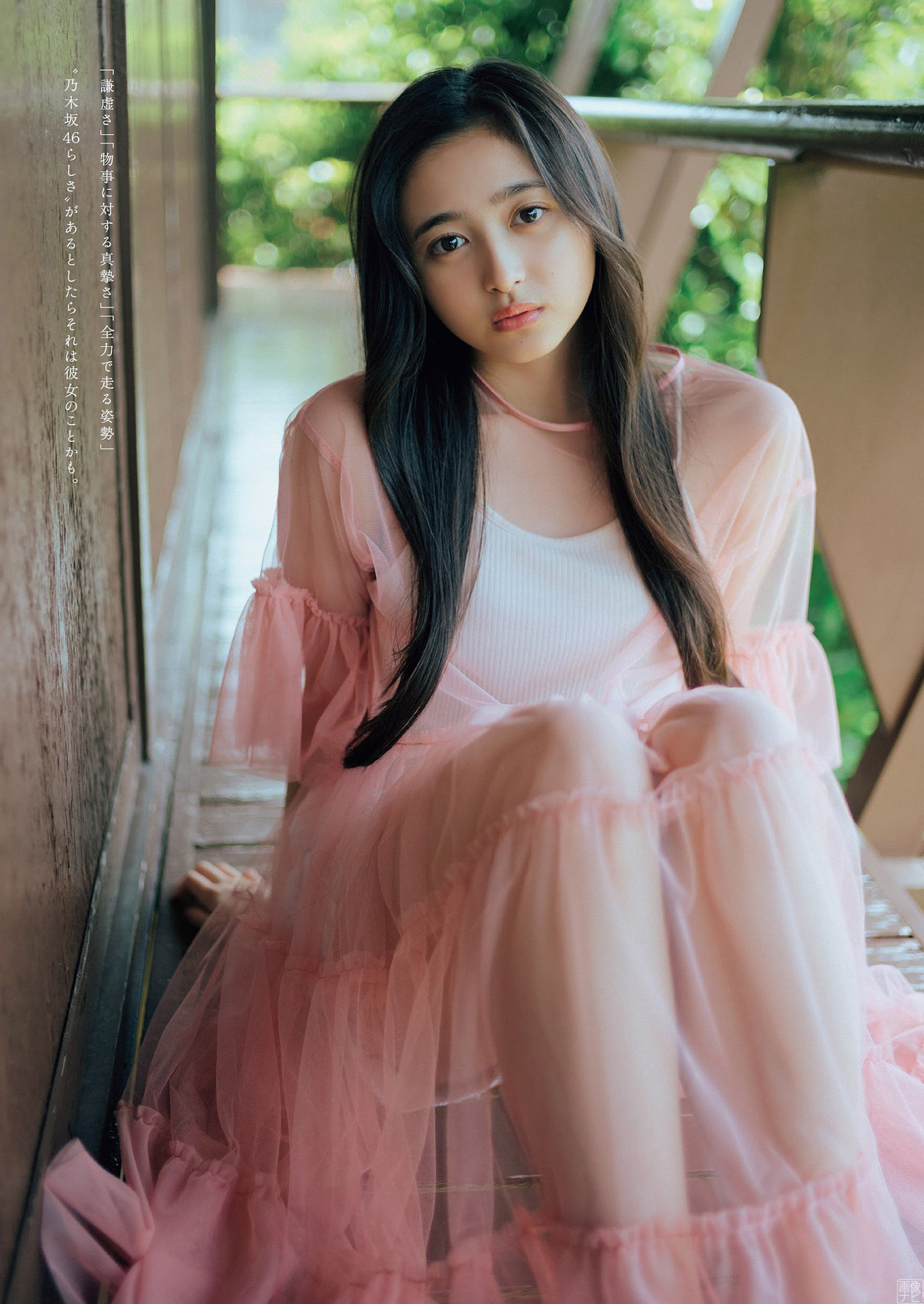 乃木坂４６井上和 圧倒的な美グラビア-第1章-图片5