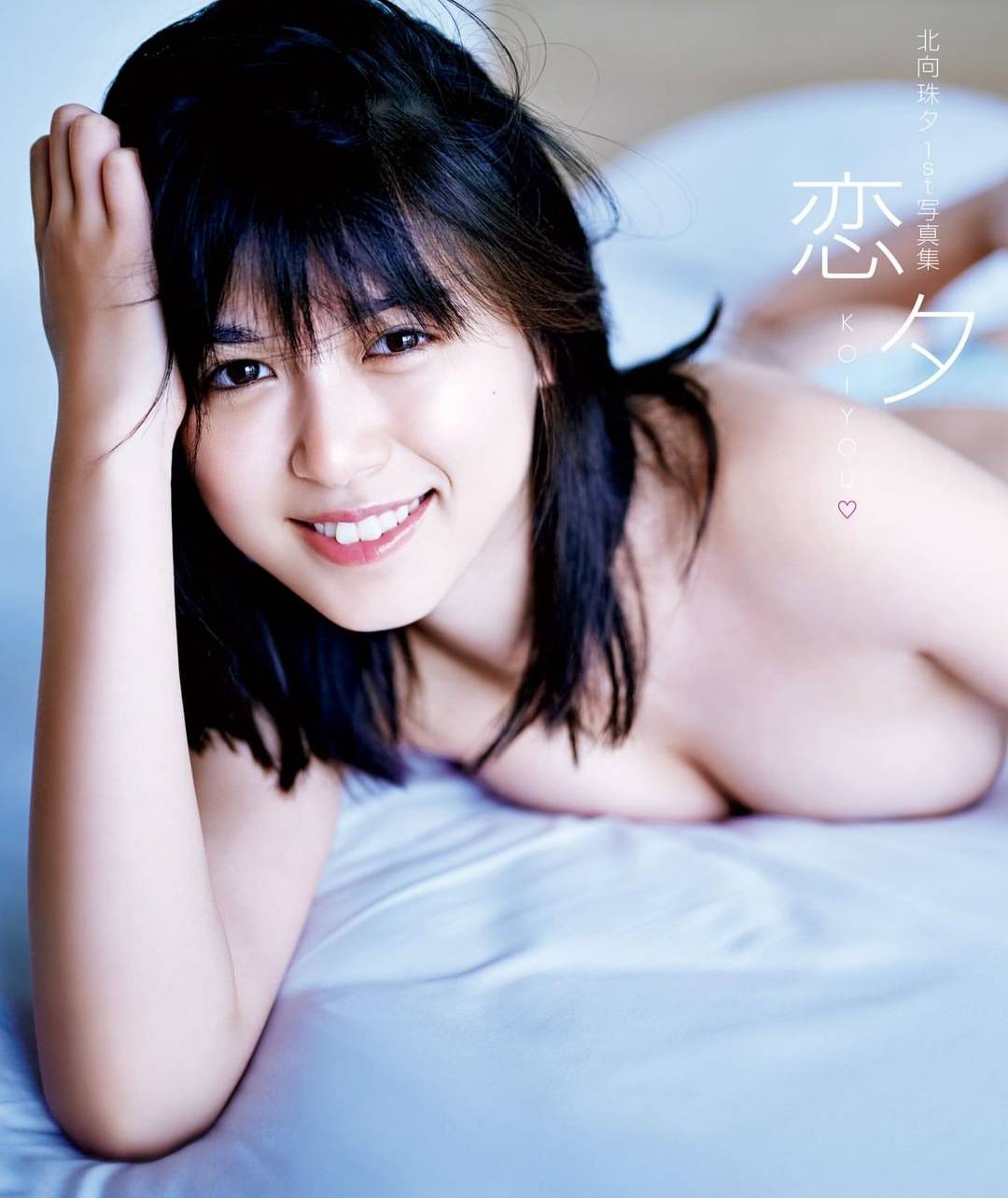 擁有好身材寫真集都是大賣北向珠夕-第1章-图片8