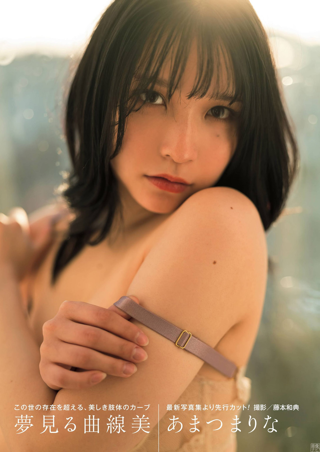 あまつまりな ２．５次元モデルの強烈なくびれと美尻2022/9/16追加 ここから-第1章-图片1