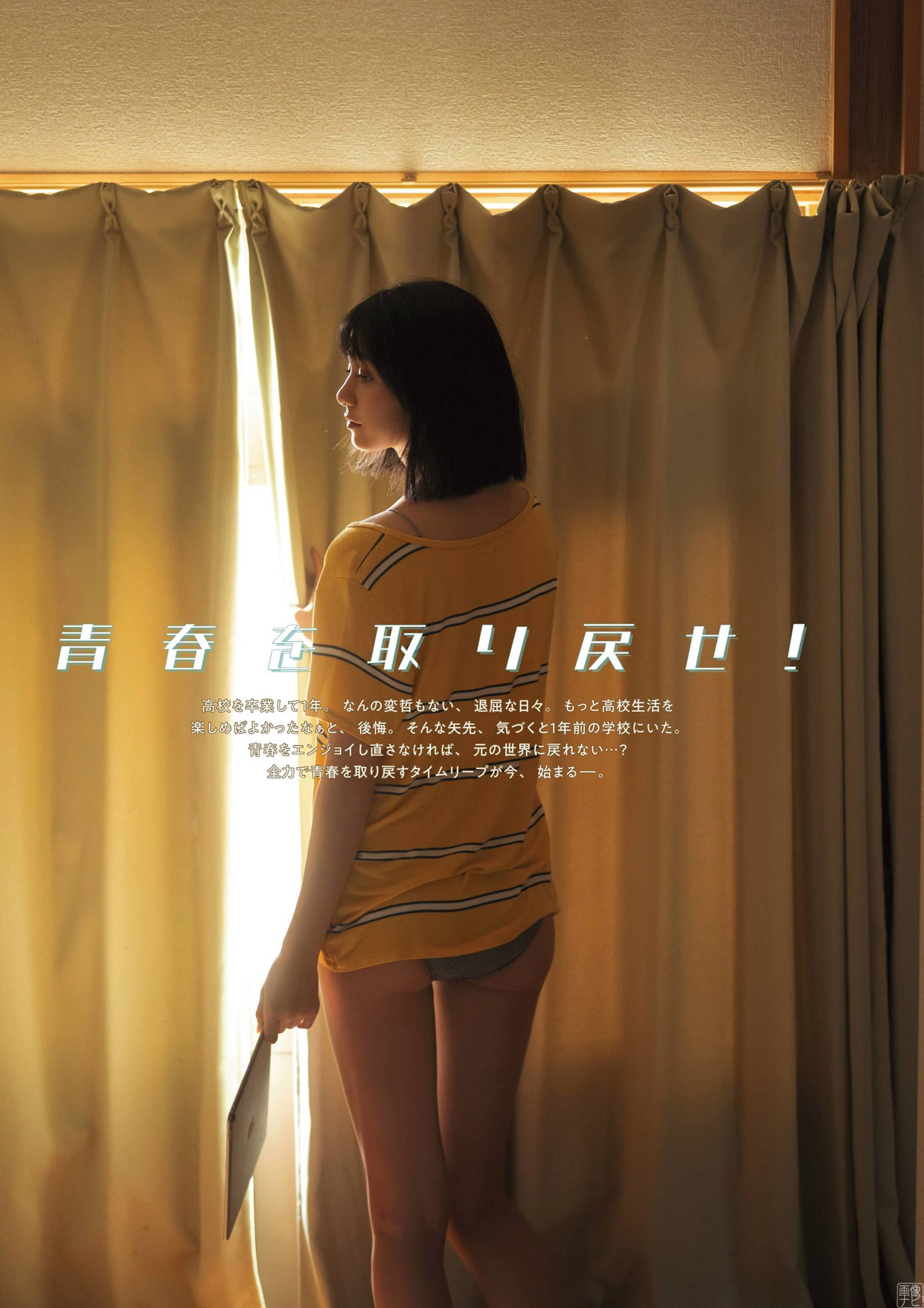 スレンダーな清楚美女 熊澤風花の水著グラビア-第1章-图片2