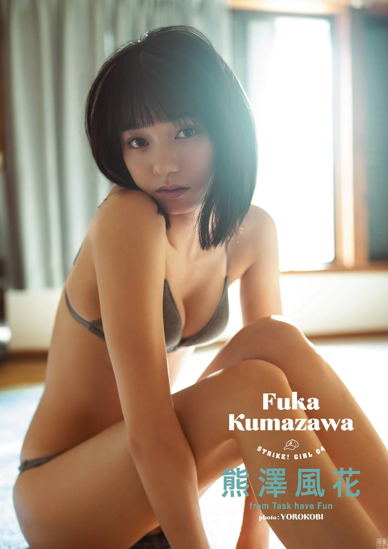 スレンダーな清楚美女 熊澤風花の水著グラビア-第1章-图片1