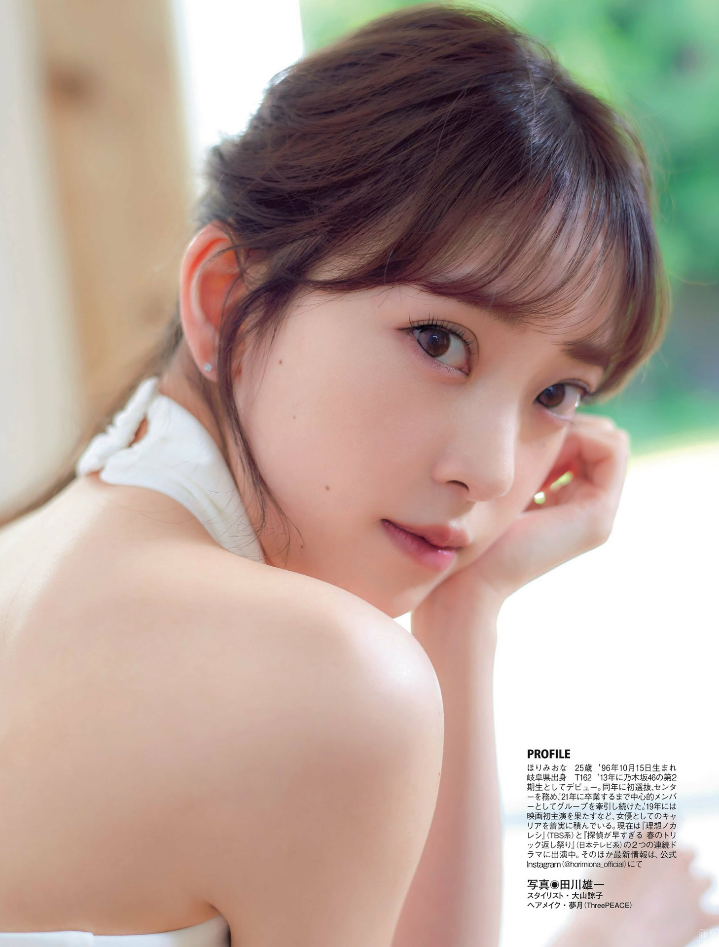 【元乃木坂４６】堀未央奈 透明でいて、艶っぽい。2022/9/18追加 ここから-第1章-图片9