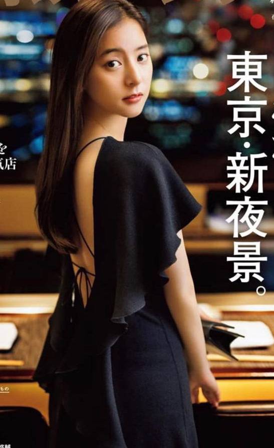 追日劇認識新星！90後日本新一代女神 新木優子-第1章-图片6