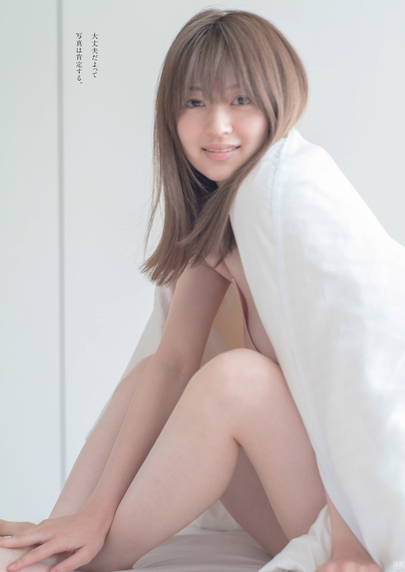 逢沢りな ３１歳のグラビア再降臨-第1章-图片10