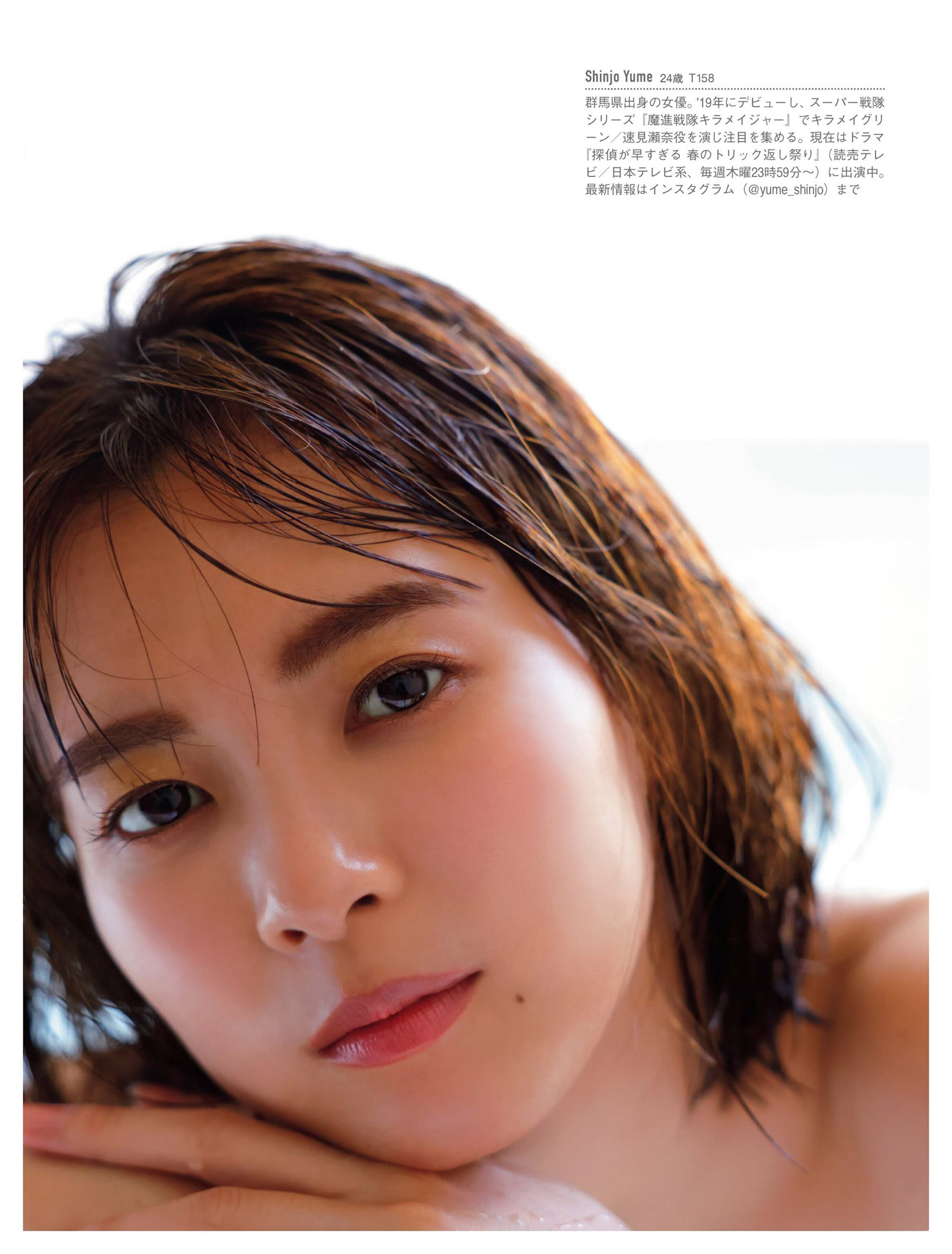 新人女優、新條由芽 透明感のある水著グラビア2022/9/28追加 ここから-第1章-图片8
