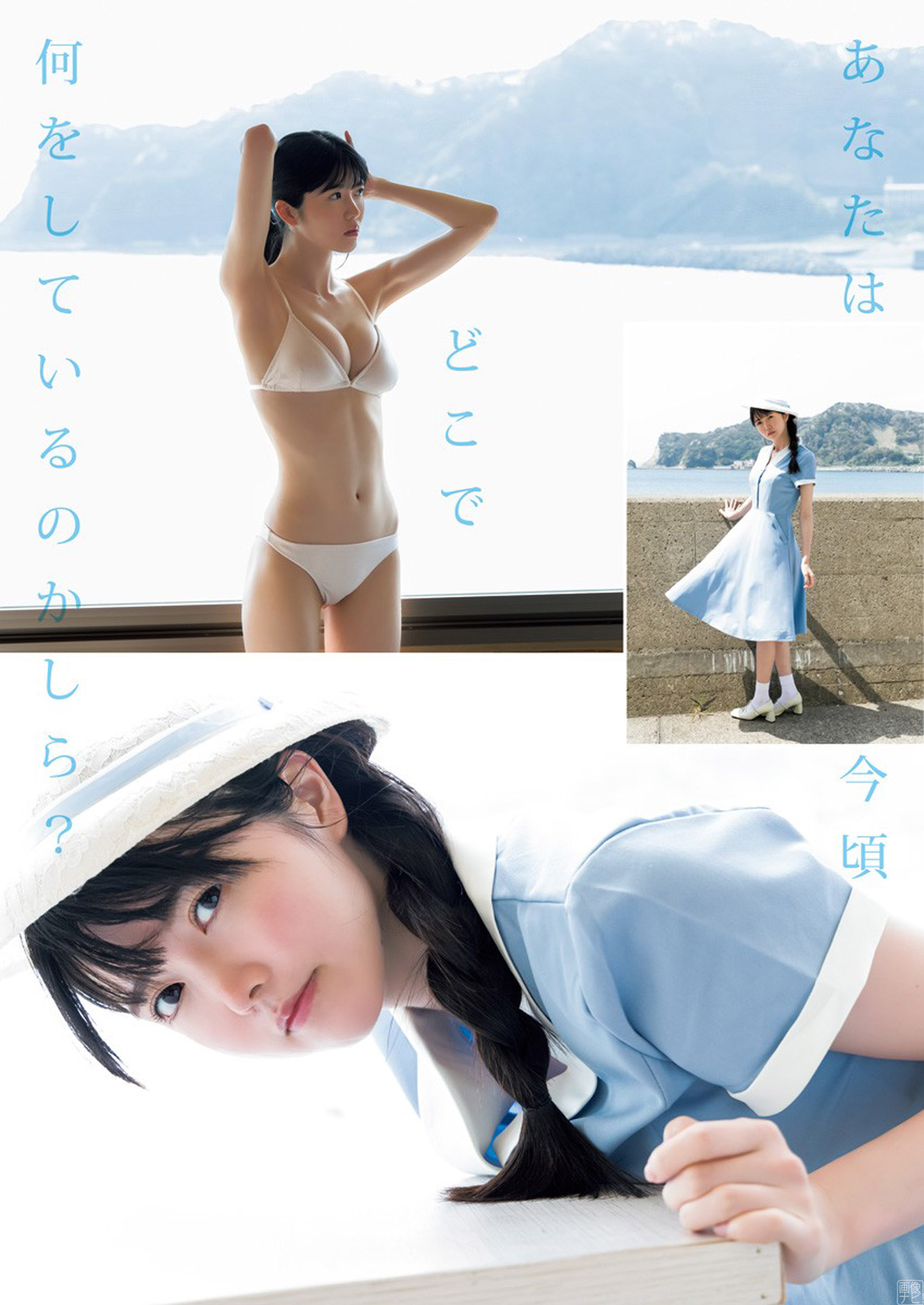 真っ白なキャンバス小野寺梓が純白水著で美乳解禁2022/10/3追加 ここから-第1章-图片2