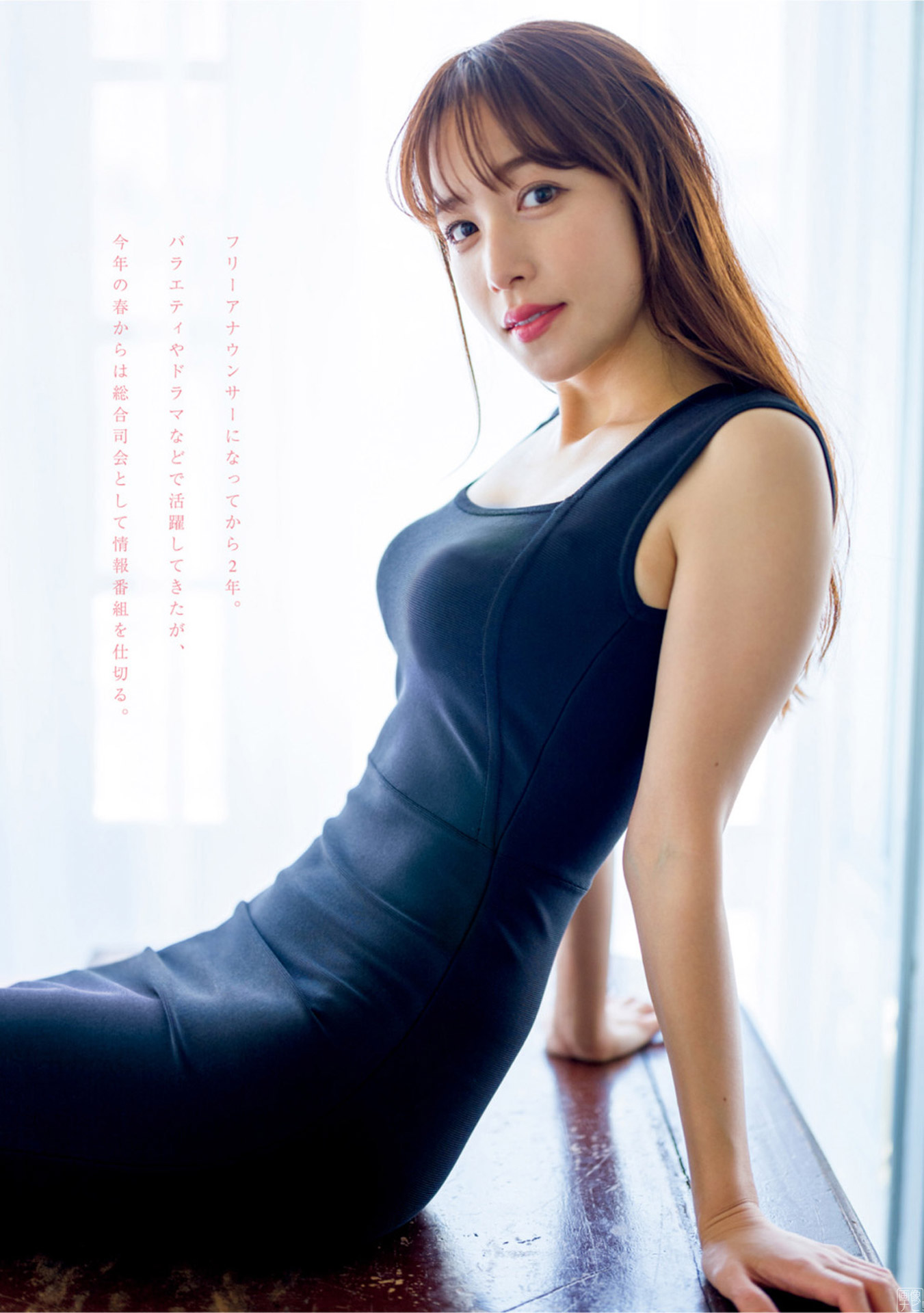 鷲見玲奈 水著なしでも成立してしまうポテンシャル高すぎなグラビア2022/10/5追加 こ...-第1章-图片5