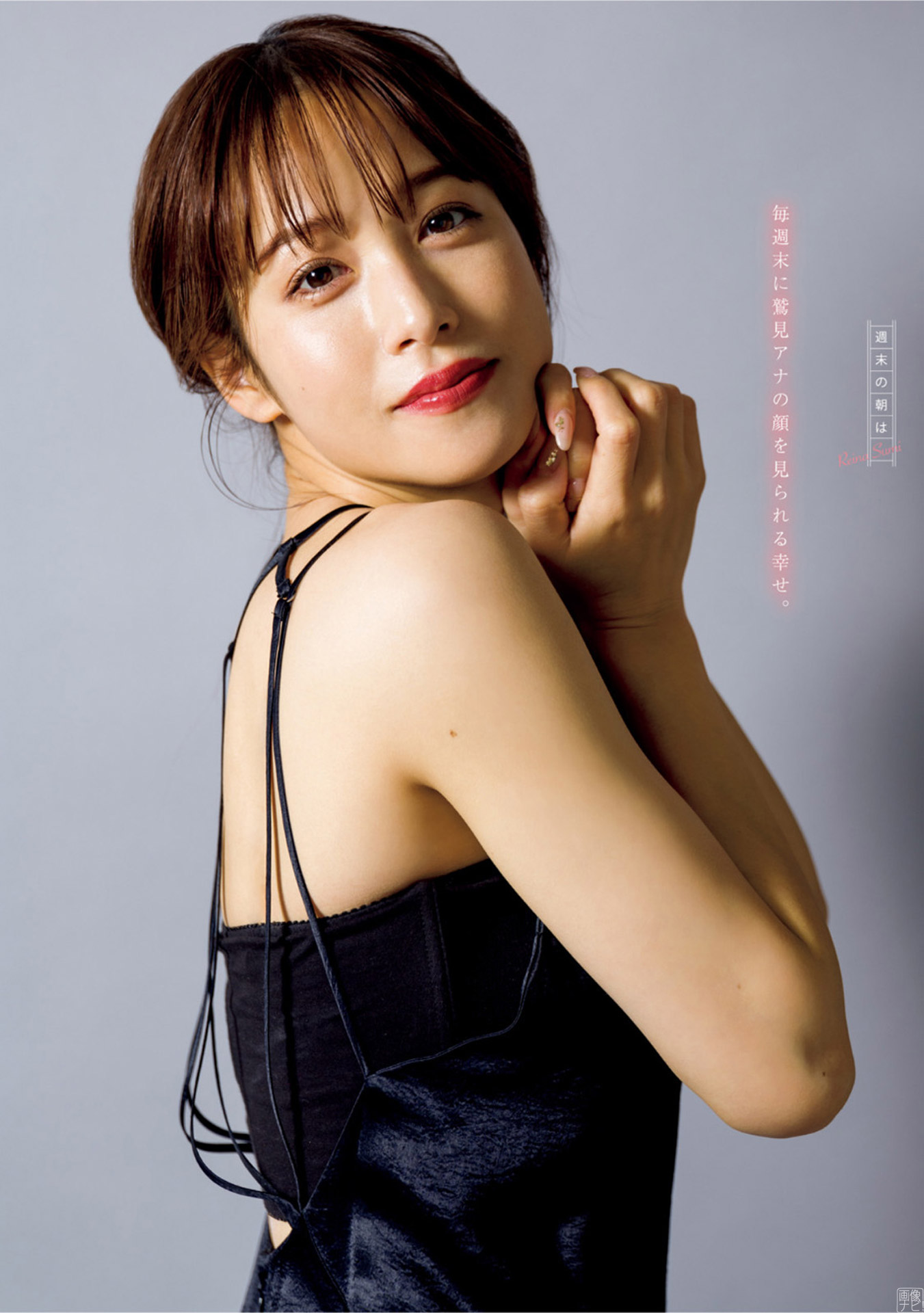 鷲見玲奈 水著なしでも成立してしまうポテンシャル高すぎなグラビア2022/10/5追加 こ...-第1章-图片8