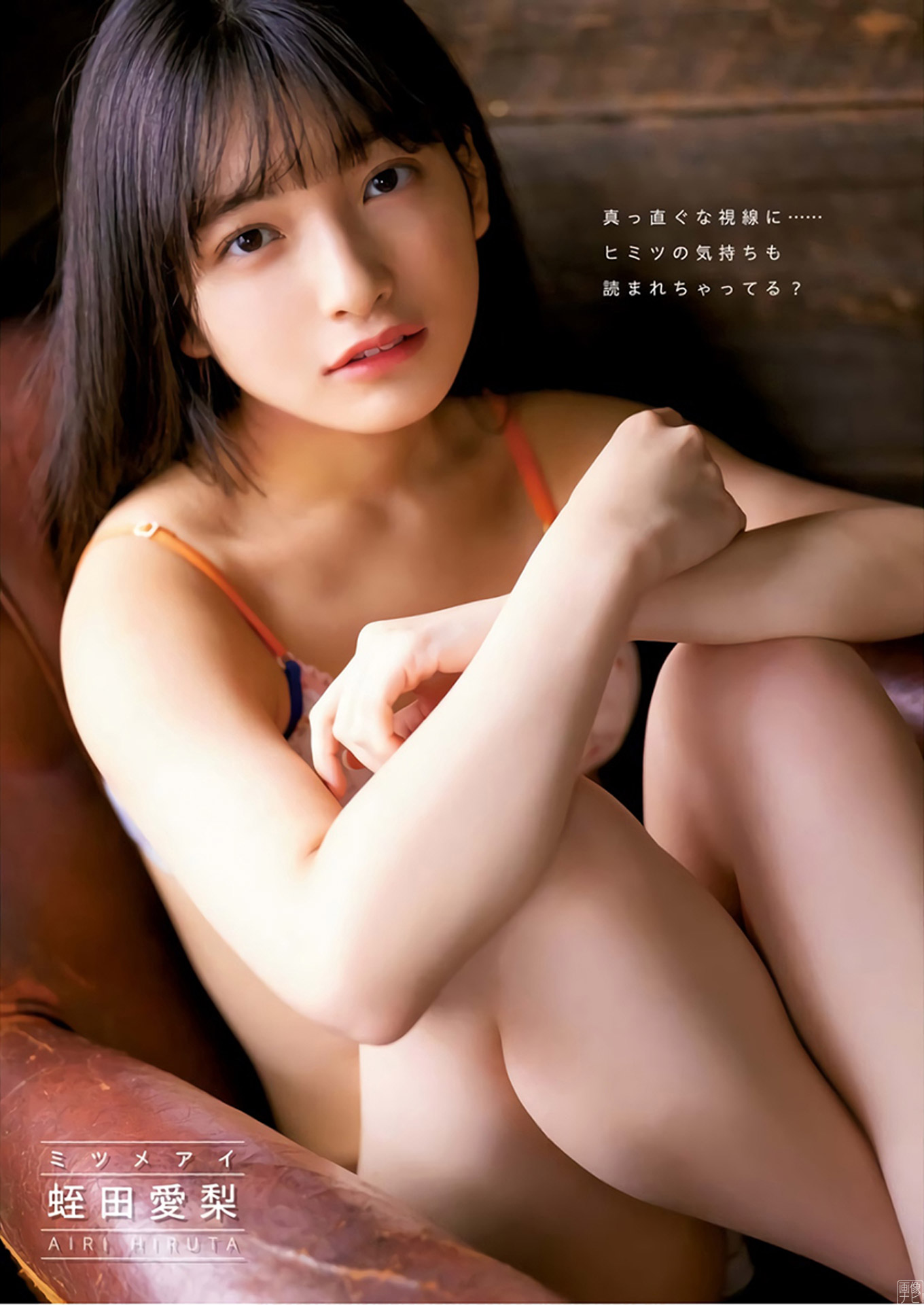 虹のコンキスタドール 蛭田愛梨の水著グラビア-第1章-图片5