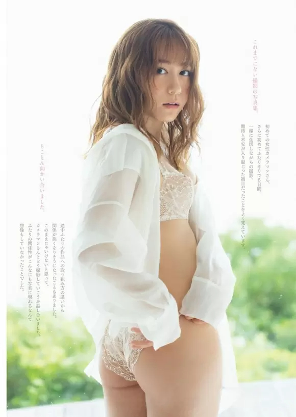 SKE48大場美奈が巨乳ブラジャー外して上半身おっぱいセミヌードを曬す-第1章-图片6