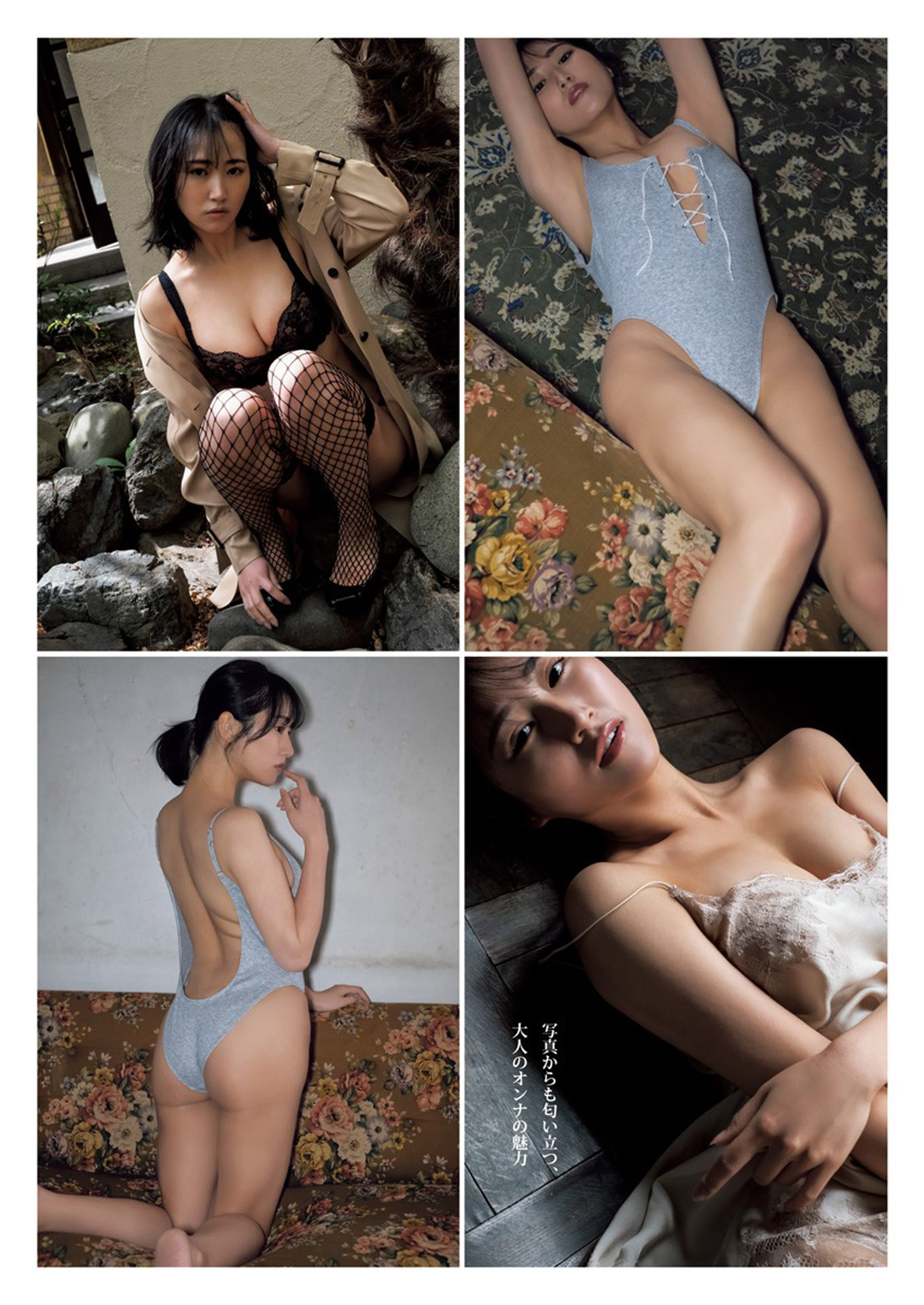 川瀬もえ RQ新人賞＆グランプリW受賞のスレンダー美女-第1章-图片4