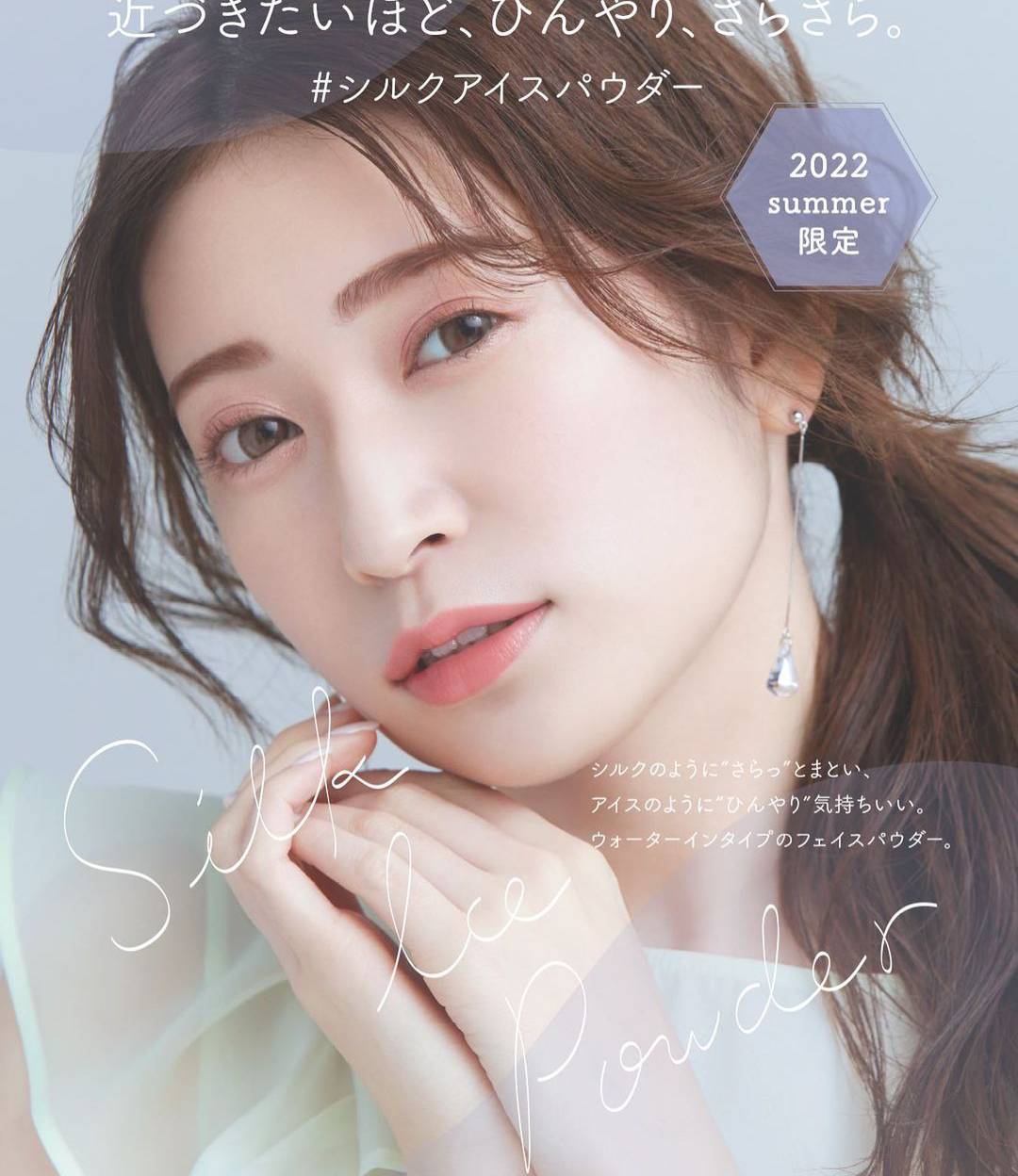 女子偶像團體時尚雜誌《Ray》專屬模特兒吉田朱里-第1章-图片10