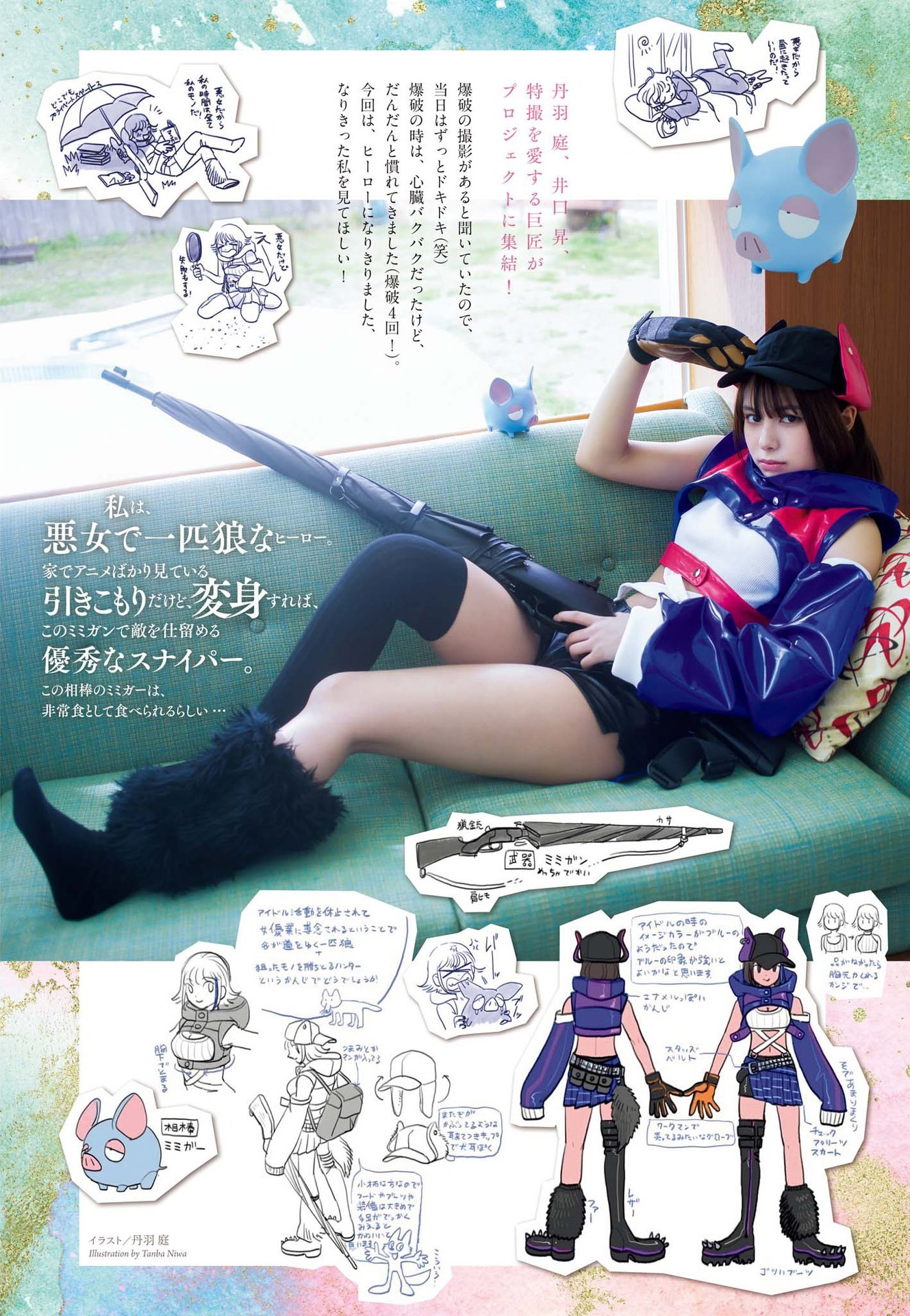 宮崎あみさ ウワサの小悪魔系美女2022/10/29追加 ここから-第1章-图片2