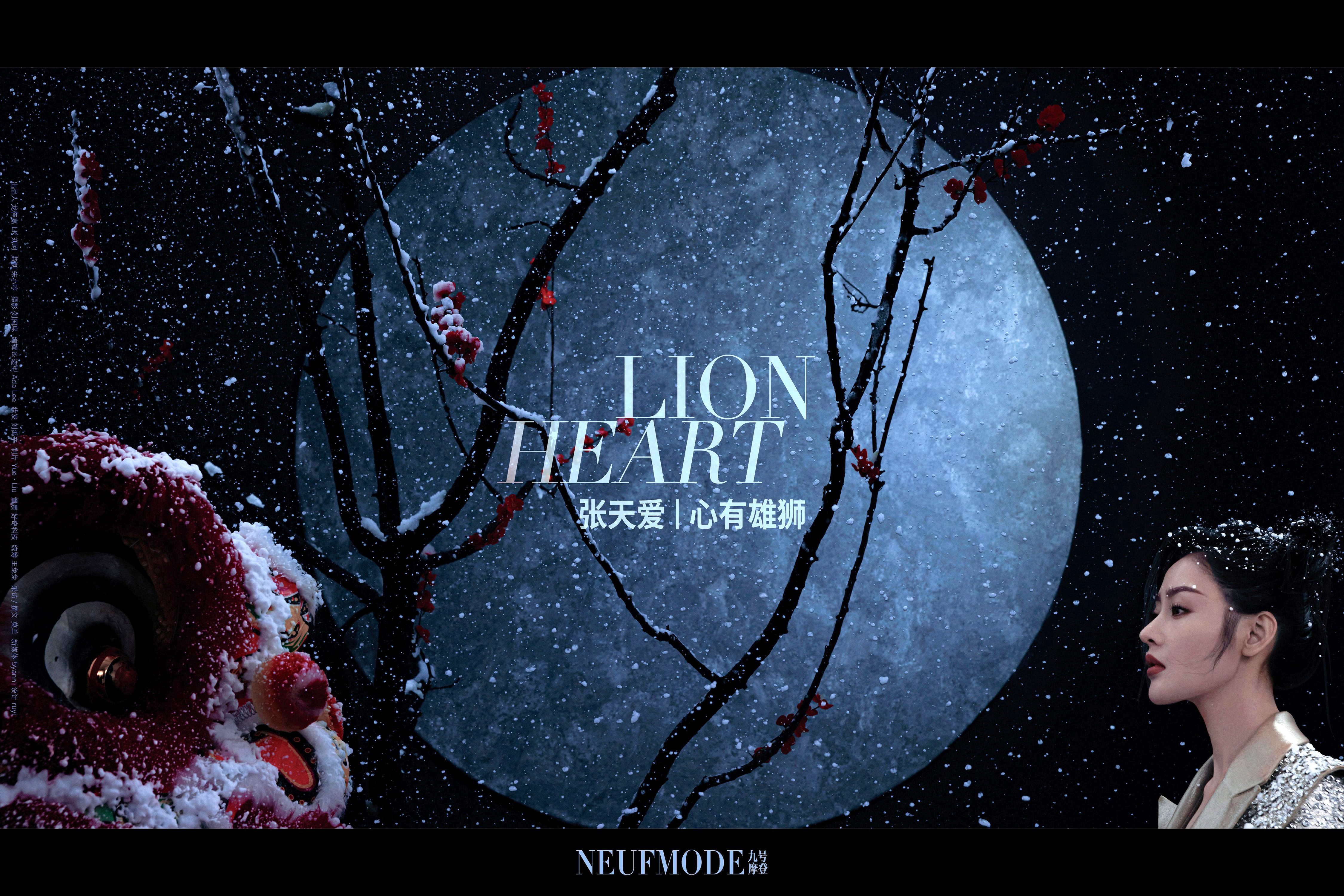 NeufMode心有雄獅—張天愛[高清套圖]-第1章-图片12