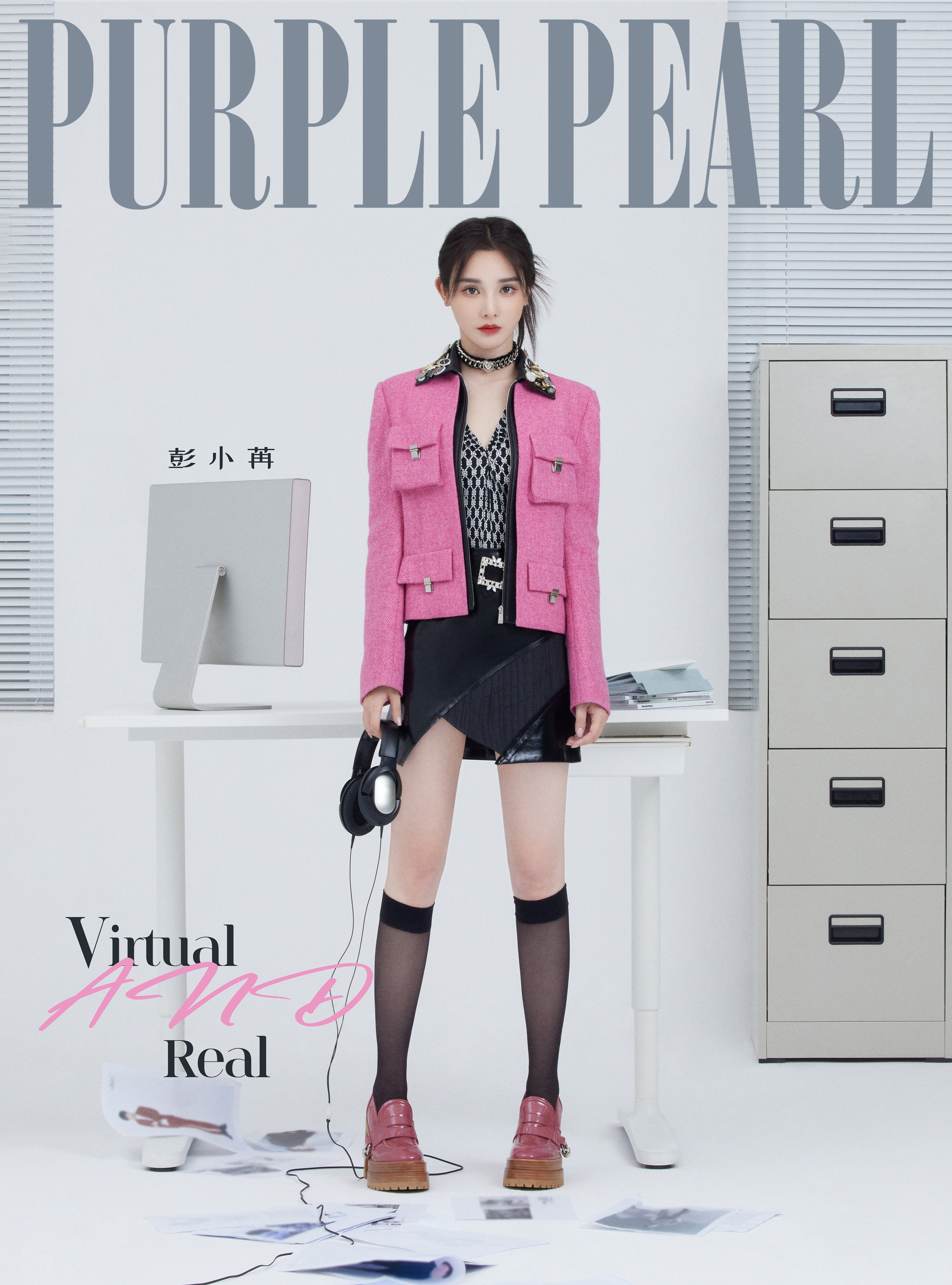 PURPLE PEARL雜誌寫真—彭小苒[高清套圖]-第1章-图片12