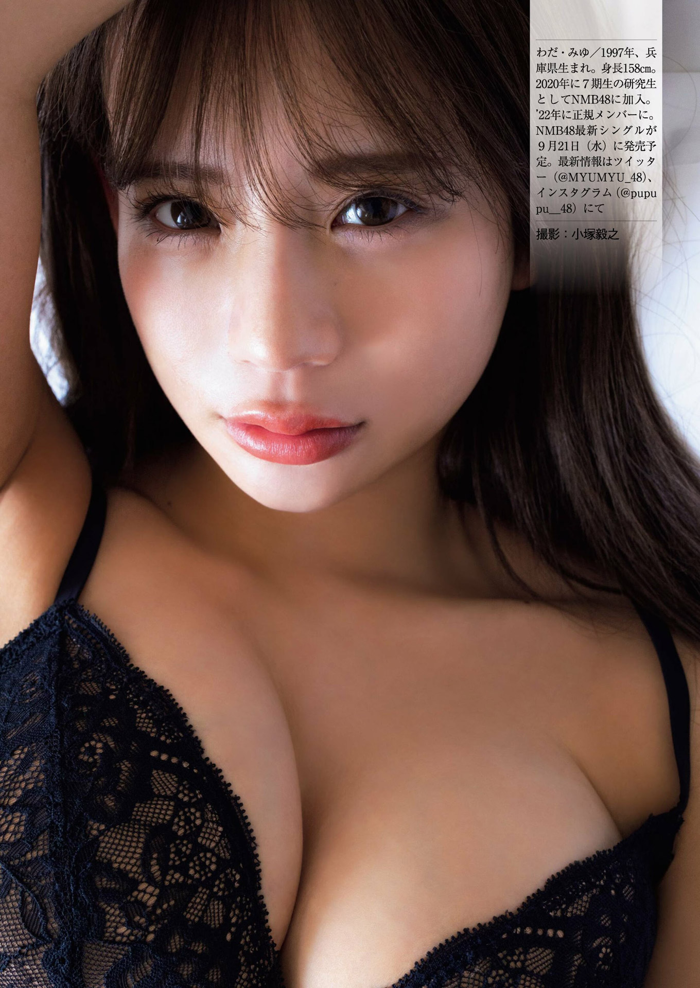 和田海佑 NMB４８スーパールーキーの美バスト2022/12/2追加 ここから-第1章-图片5