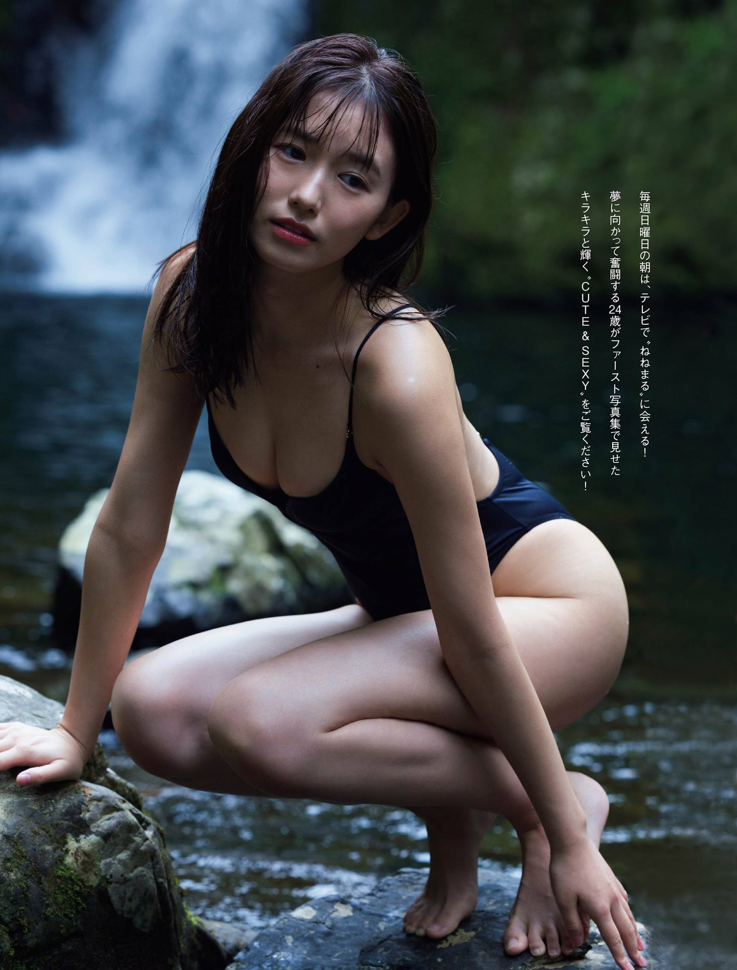 志田音々 究極の清楚系お嬢様のグラビア畫像2022/12/4追加 ここから-第1章-图片3