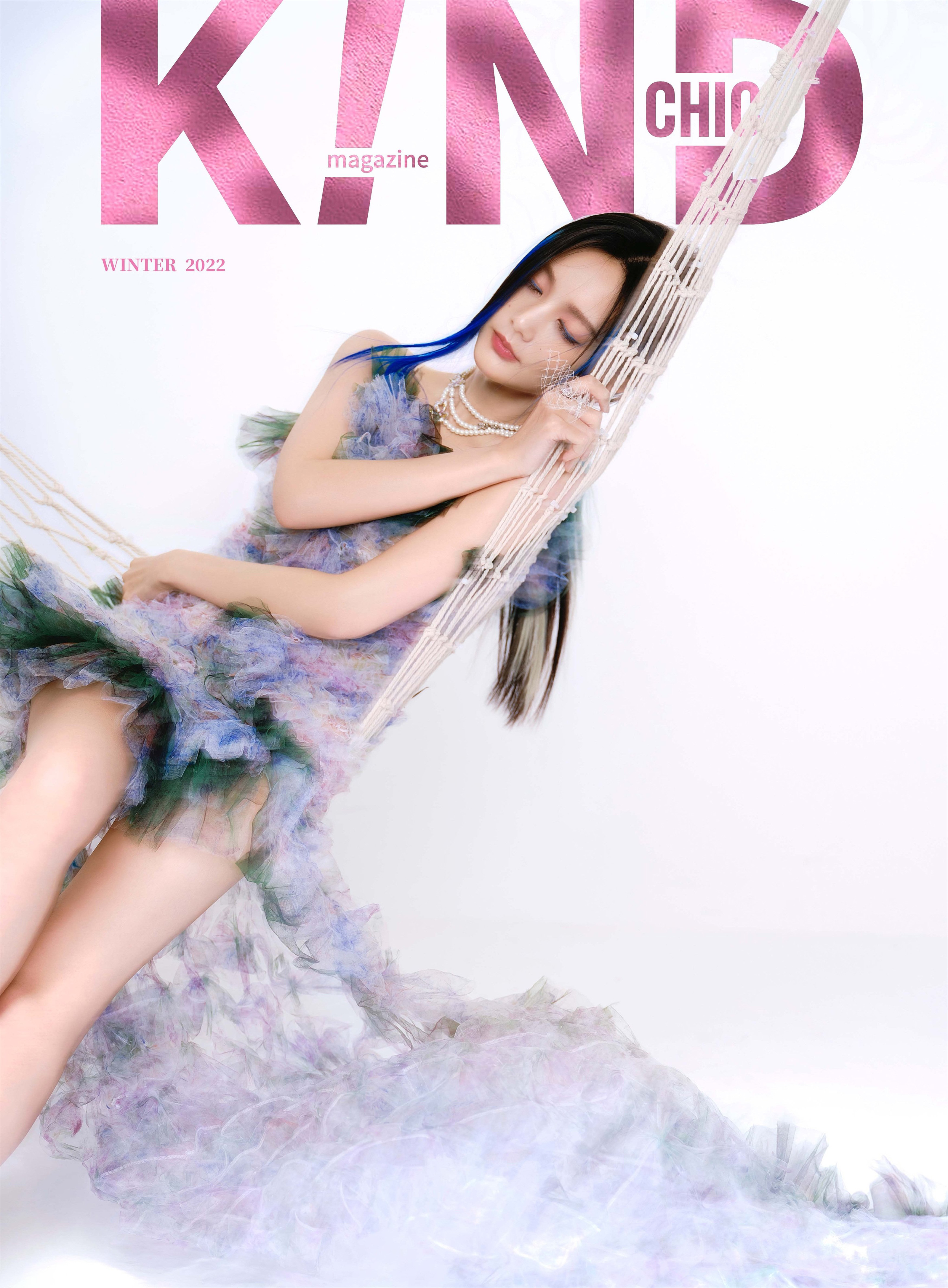 KIND雜誌寫真—李一桐[高清套圖]-第1章-图片17