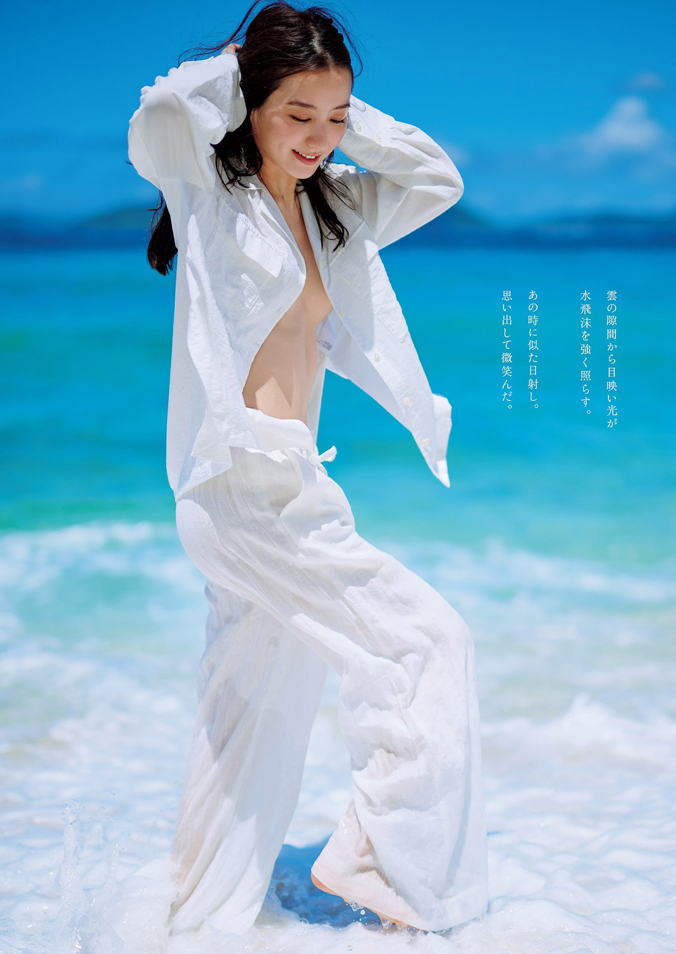 高田里穂 スレンダー女優のランジェリーグラビア2022/12/12追加 ここから-第1章-图片2