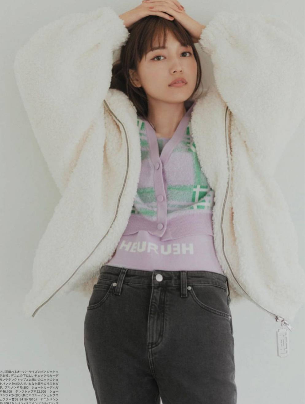 日本女演員潮流雜誌《nicola》的專屬模特兒川口春奈-第1章-图片4