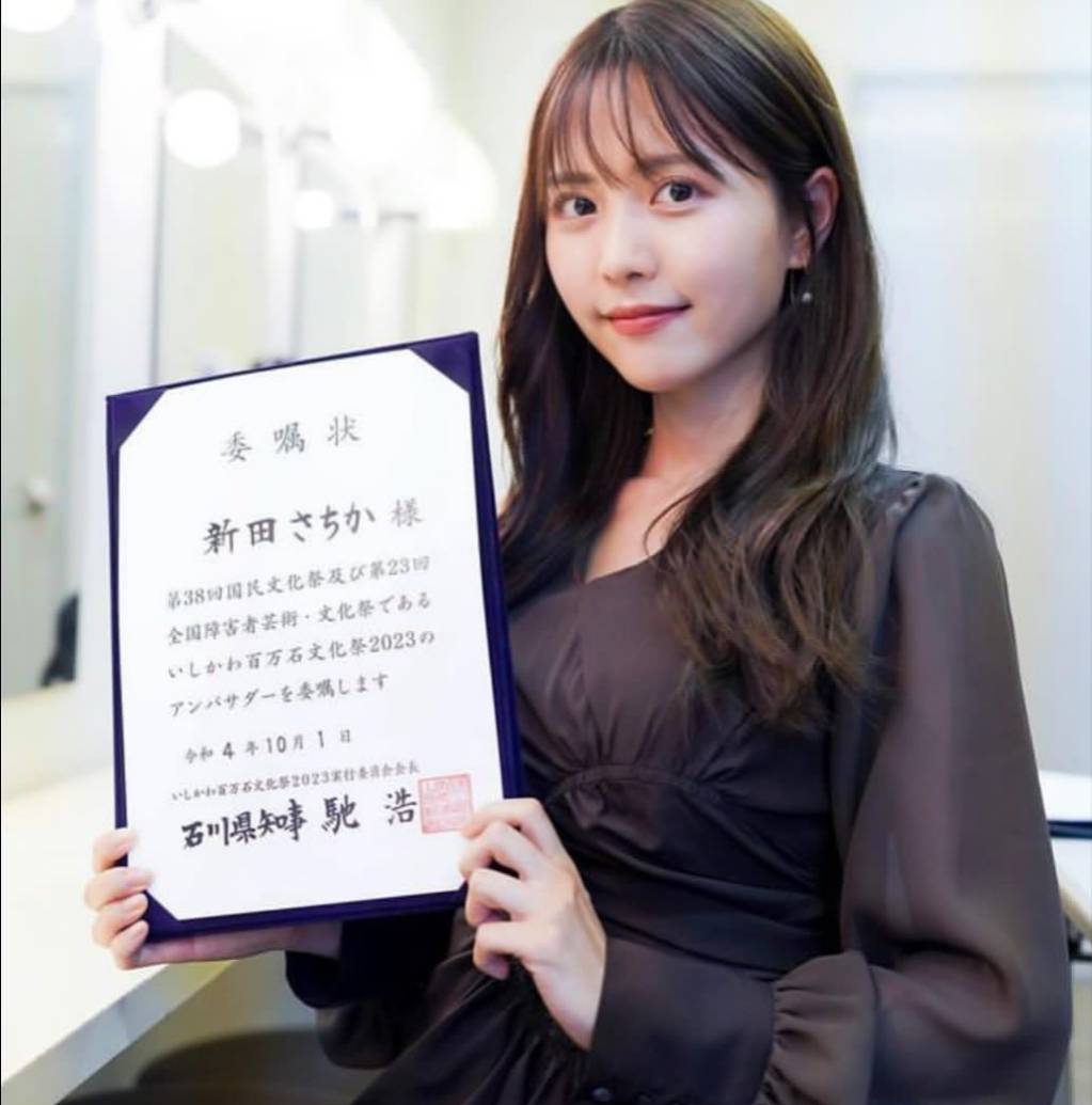 日本女演員、時裝模特和藝人青山小姐大賽亞軍新田さちか-第1章-图片7