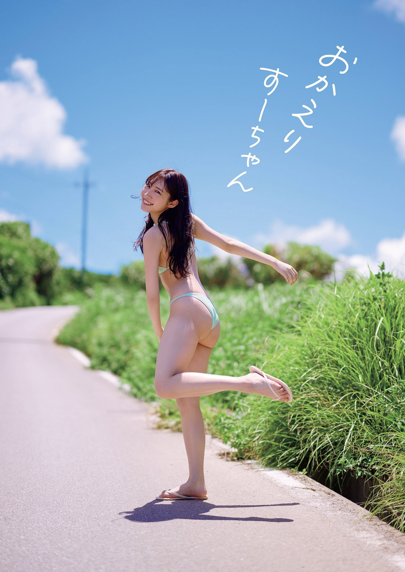 芸能界復帰の元NMB橫野すみれ 最高級のポテンシャルでグラビア席巻中-第1章-图片2