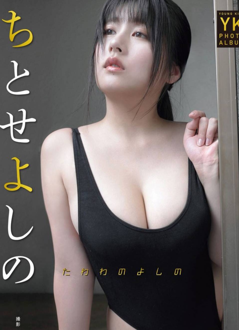 甜美外型和姣好身材讓她擁有許多死忠粉絲千歲佳乃-第1章-图片8