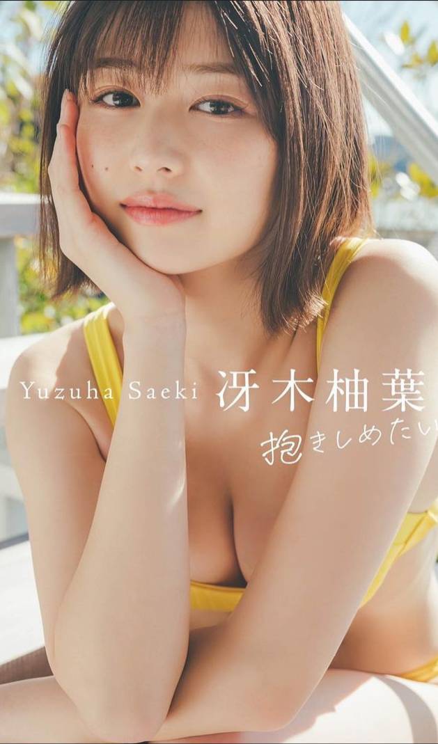 日本演員冴木柚葉-第1章-图片1