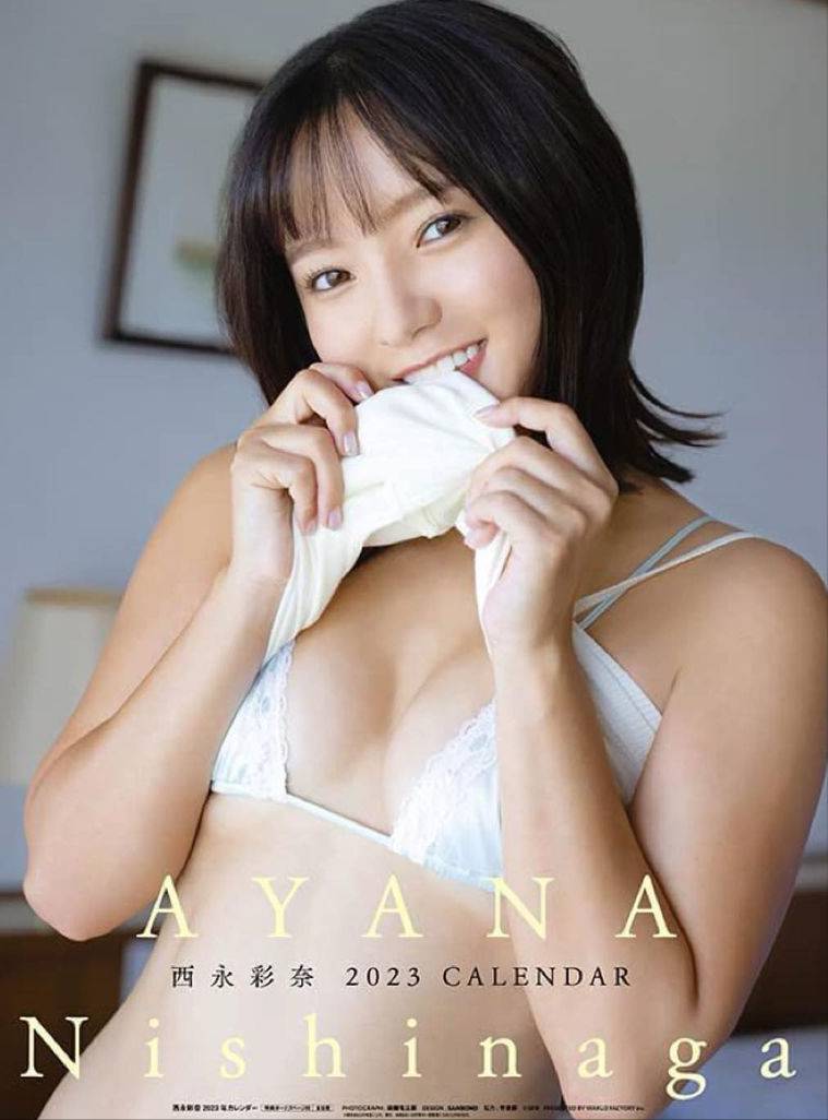 稚氣的臉龐及小而巧的身材吸引大批粉絲喜愛西永彩奈-第1章-图片3