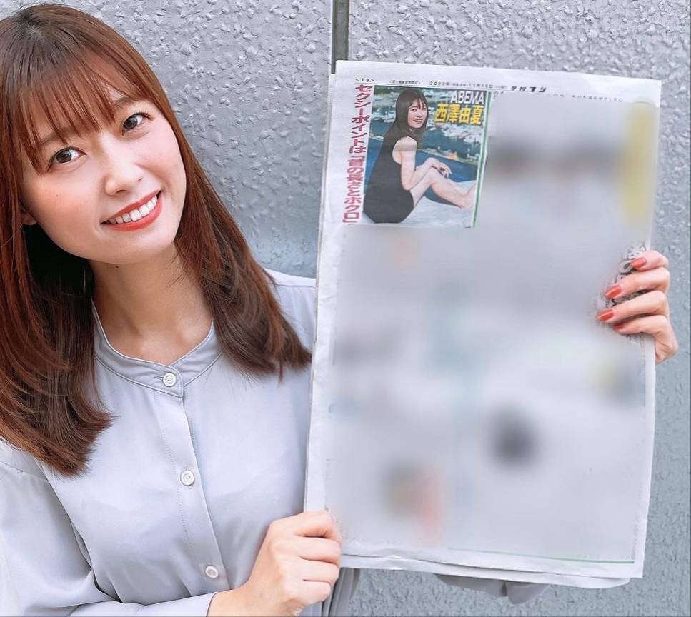 參加中央大學小姐大賽獲大獎擔任獨家播音員工作西澤由夏-第1章-图片8
