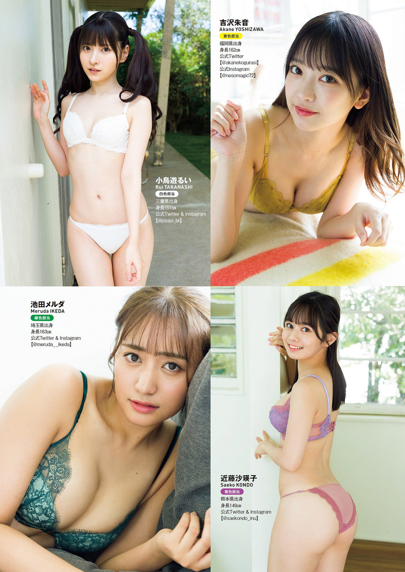 ＃ババババンビ岸みゆ 身長１４５cm×スレンダー美乳→エロい2022/12/29追加 ここから-第1章-图片5