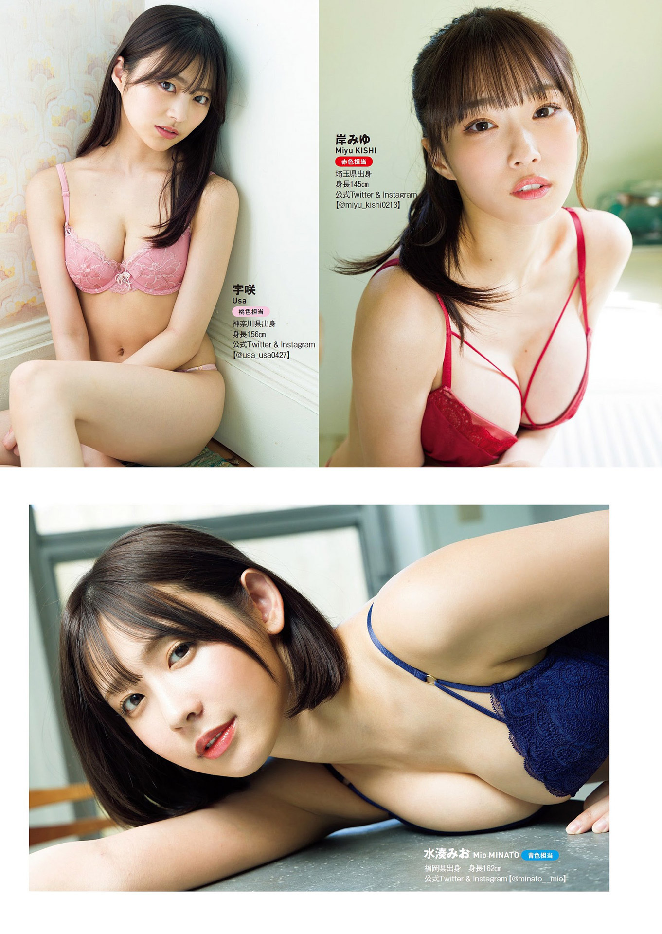 ＃ババババンビ岸みゆ 身長１４５cm×スレンダー美乳→エロい2022/12/29追加 ここから-第1章-图片4