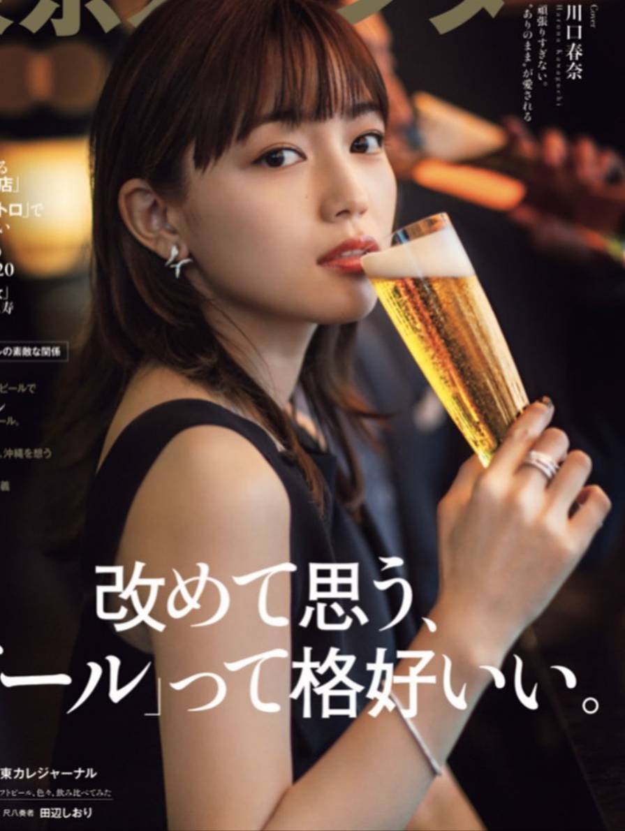 渾身散發出成時尚女性的魅力川口春奈-第1章-图片8