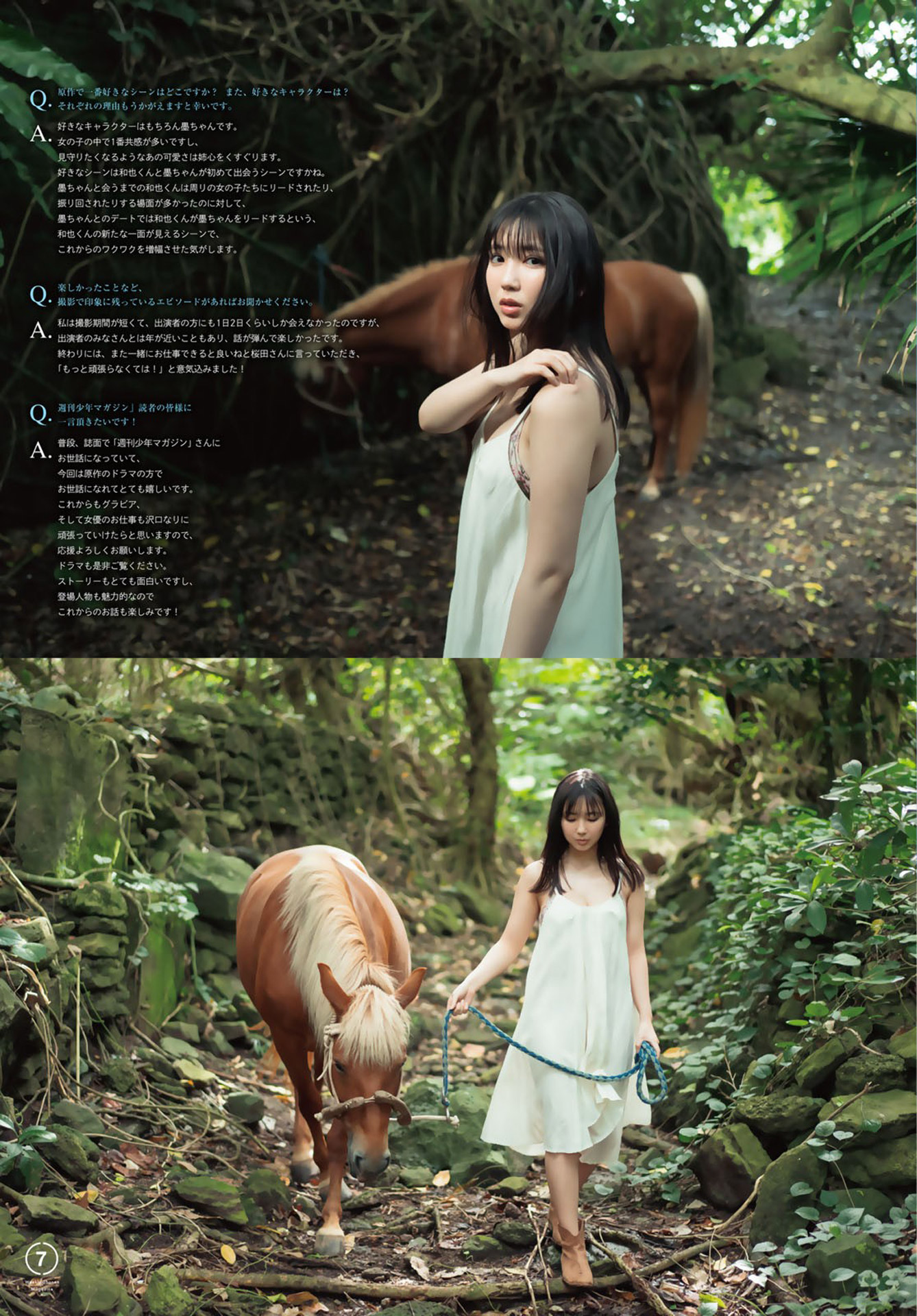 沢口愛華(１８)の驚異的な巨乳畫像 part32023/1/2追加 ここから-第1章-图片8