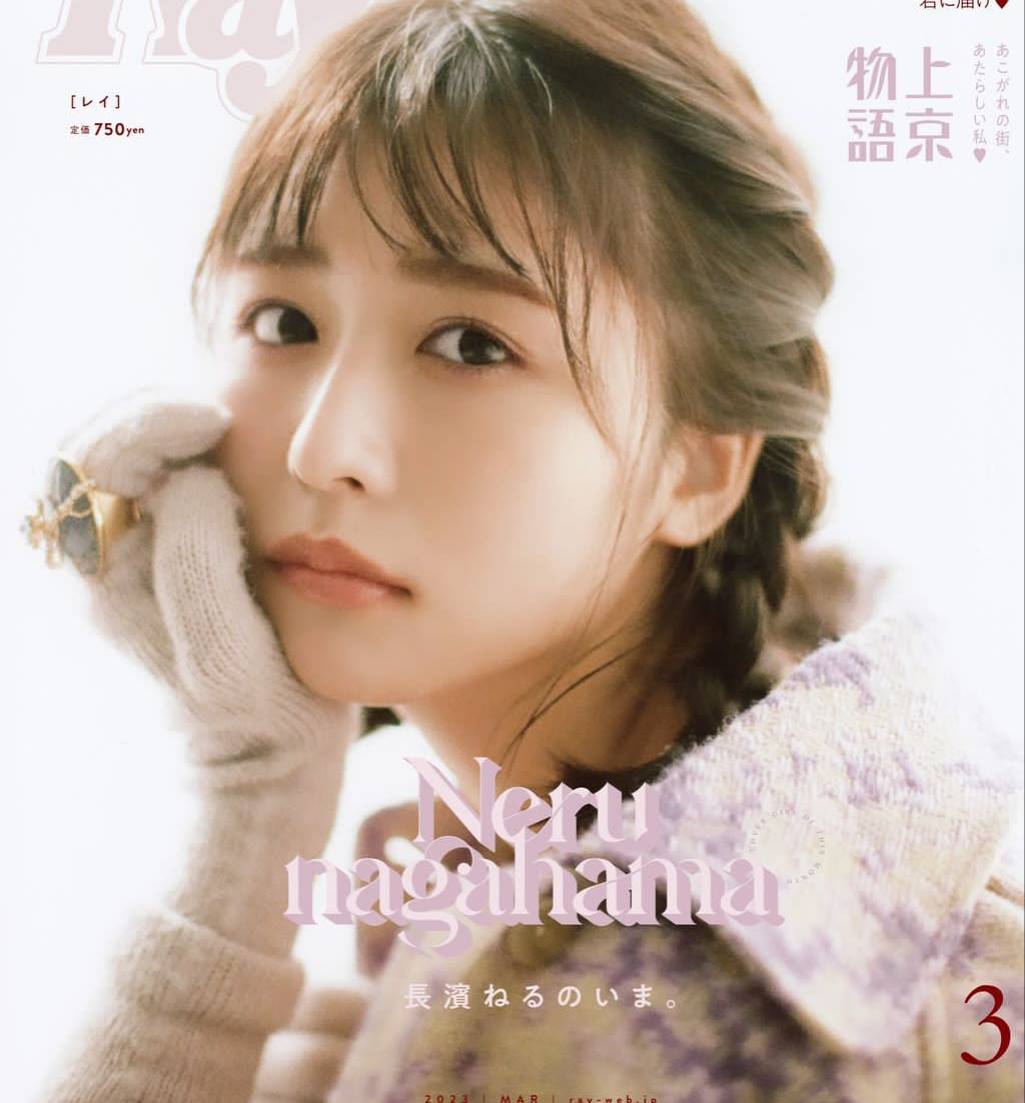 外型甜美清純寫真集週榜銷量第三長濱禰留