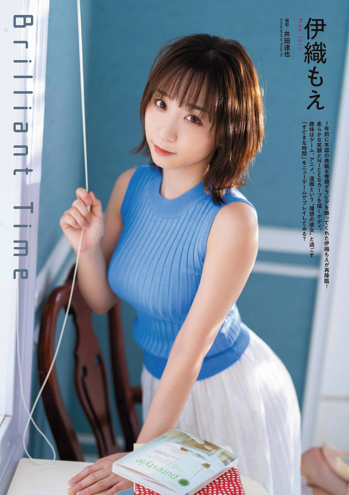 超人気コスプレイヤー伊織もえ 最高級のエロ美巨乳 part22023/2/27追加 ここから