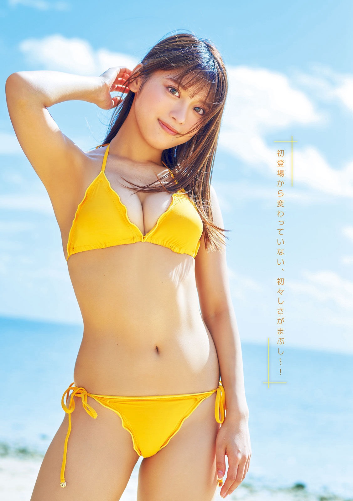 まるぴ [Gekkan Young Magazine] 月刊ヤングマガジン 2023.02-第1章-图片3