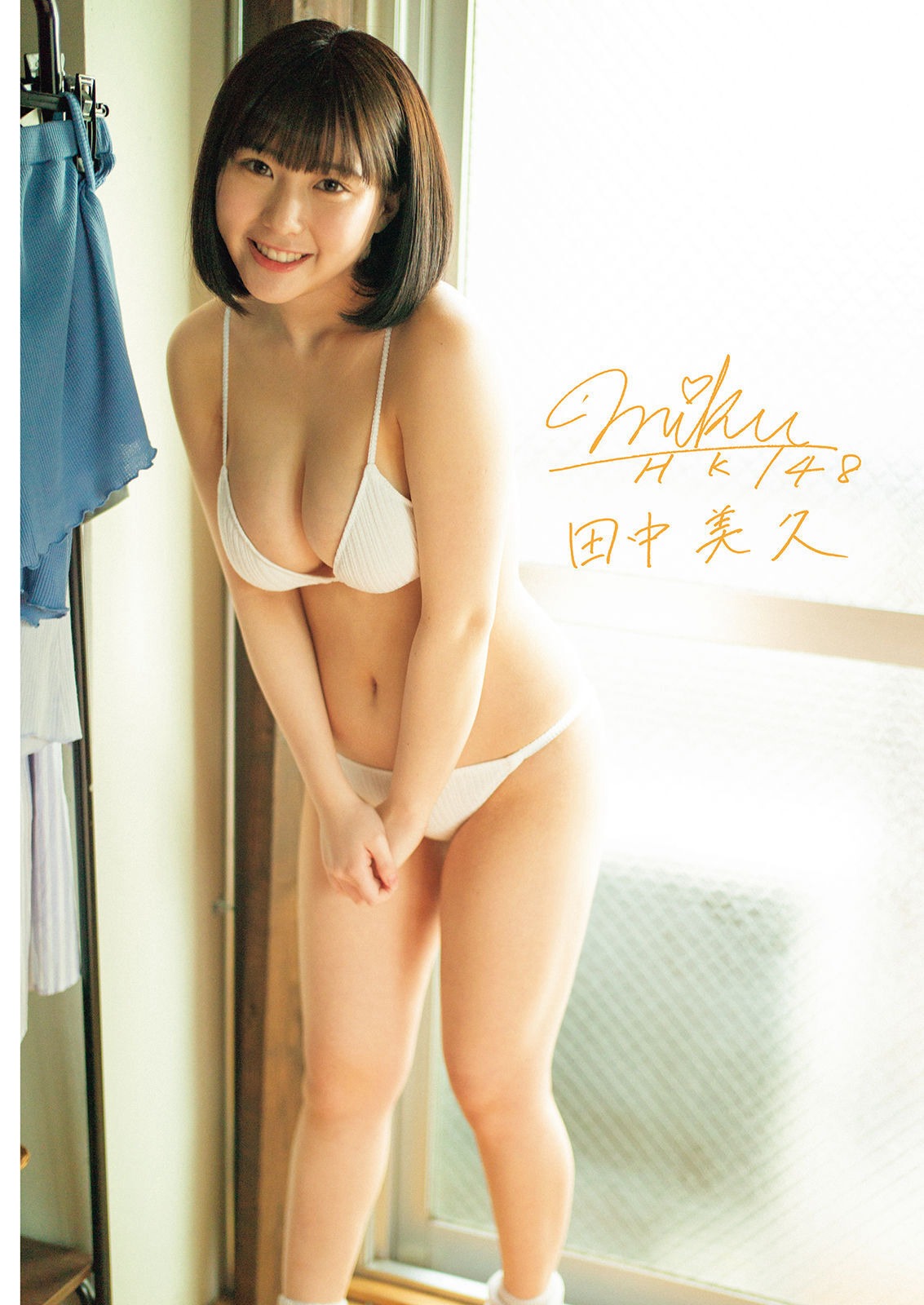 HKT48 田中美久 [Manga Action] 漫畫アクション 2023.04.04-第1章-图片5