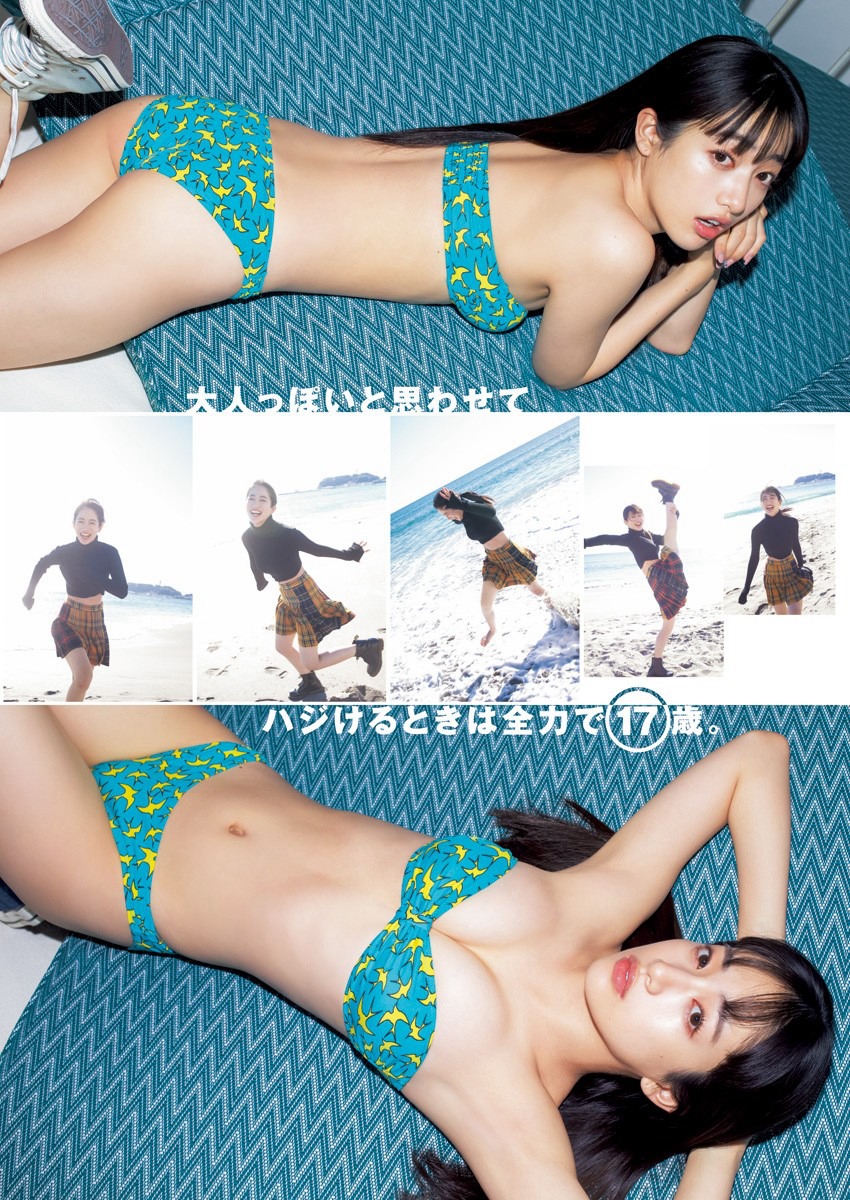桜木心菜 [Young Jump] 週刊ヤングジャンプ 2023.01.08 No.02-第1章-图片4