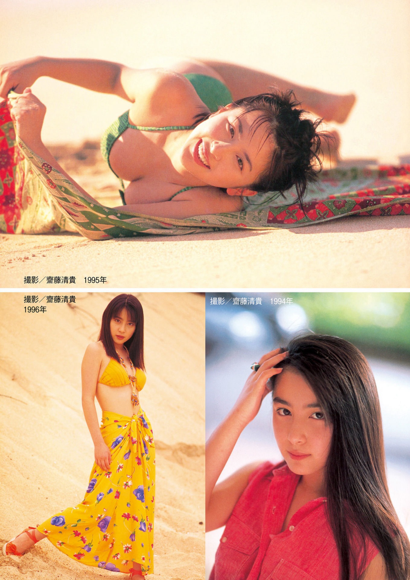 奧菜恵 [Weekly Gendai] 週刊現代 2023.03.1118-第1章-图片2