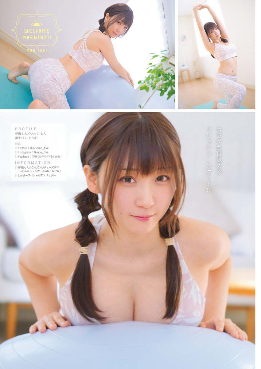 伊織もえ [Young King] ヤングキング 2023.04.17 No.08-第1章-图片5