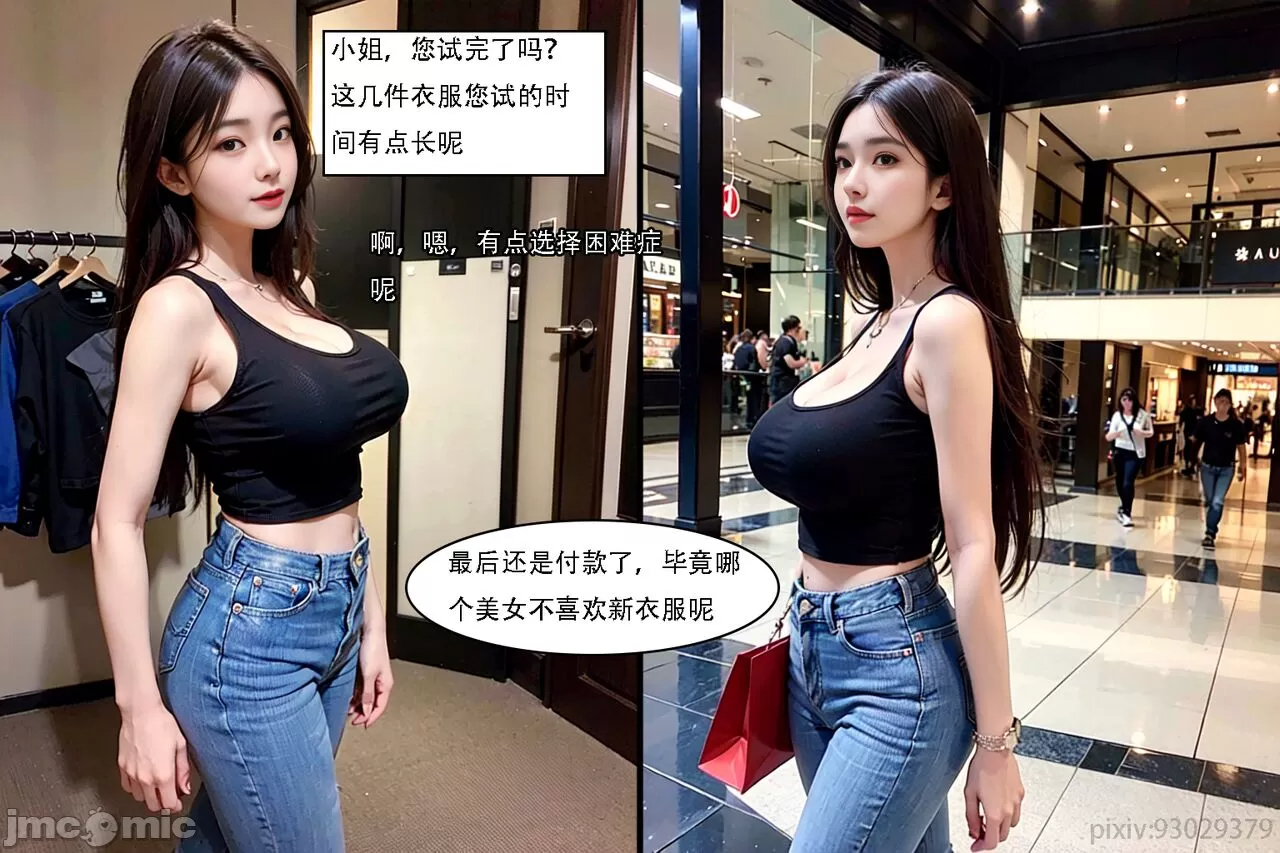 紀錄片[附身] [AI Generated]-第1章-图片22
