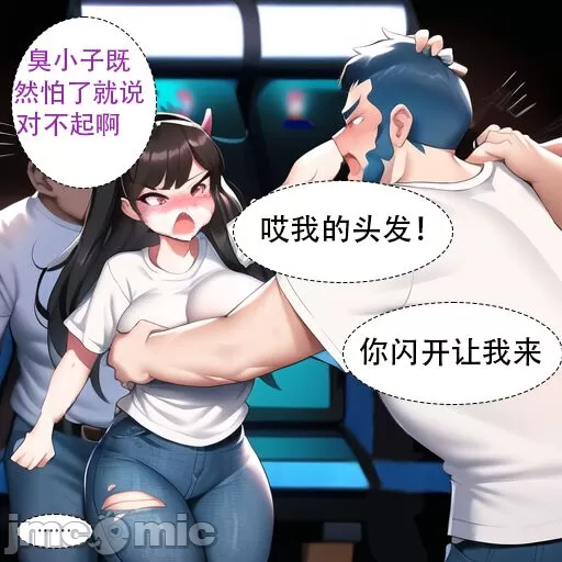 DVA story [AI Generated]-第1章-图片6