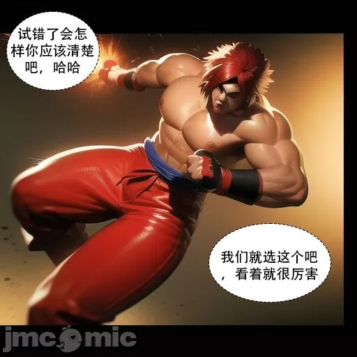 DVA story [AI Generated]-第1章-图片48